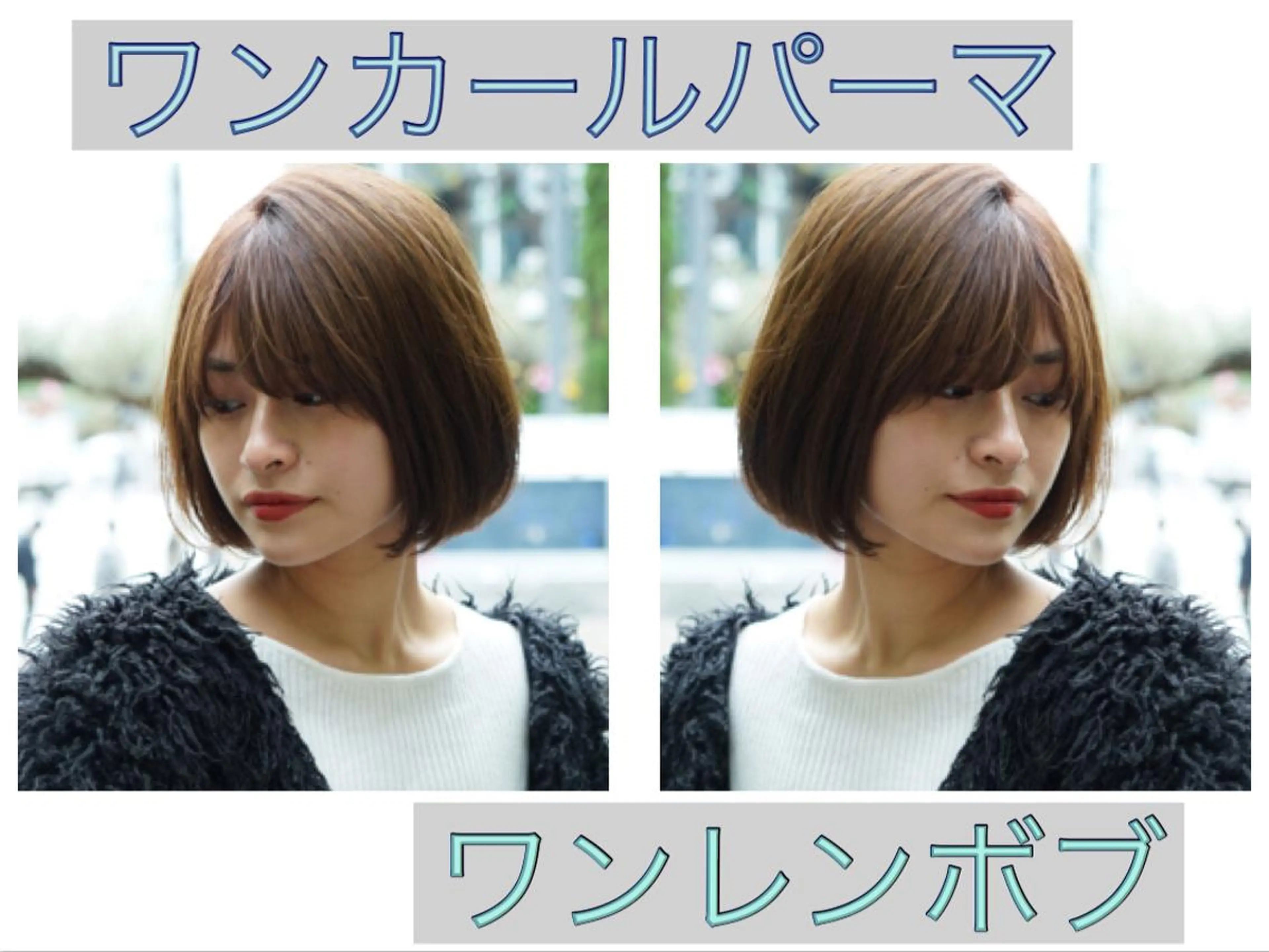 ミディアム 小顔カット トリートメント 髪質改善縮毛矯正 リピートNo.1米倉のヘアスタイル