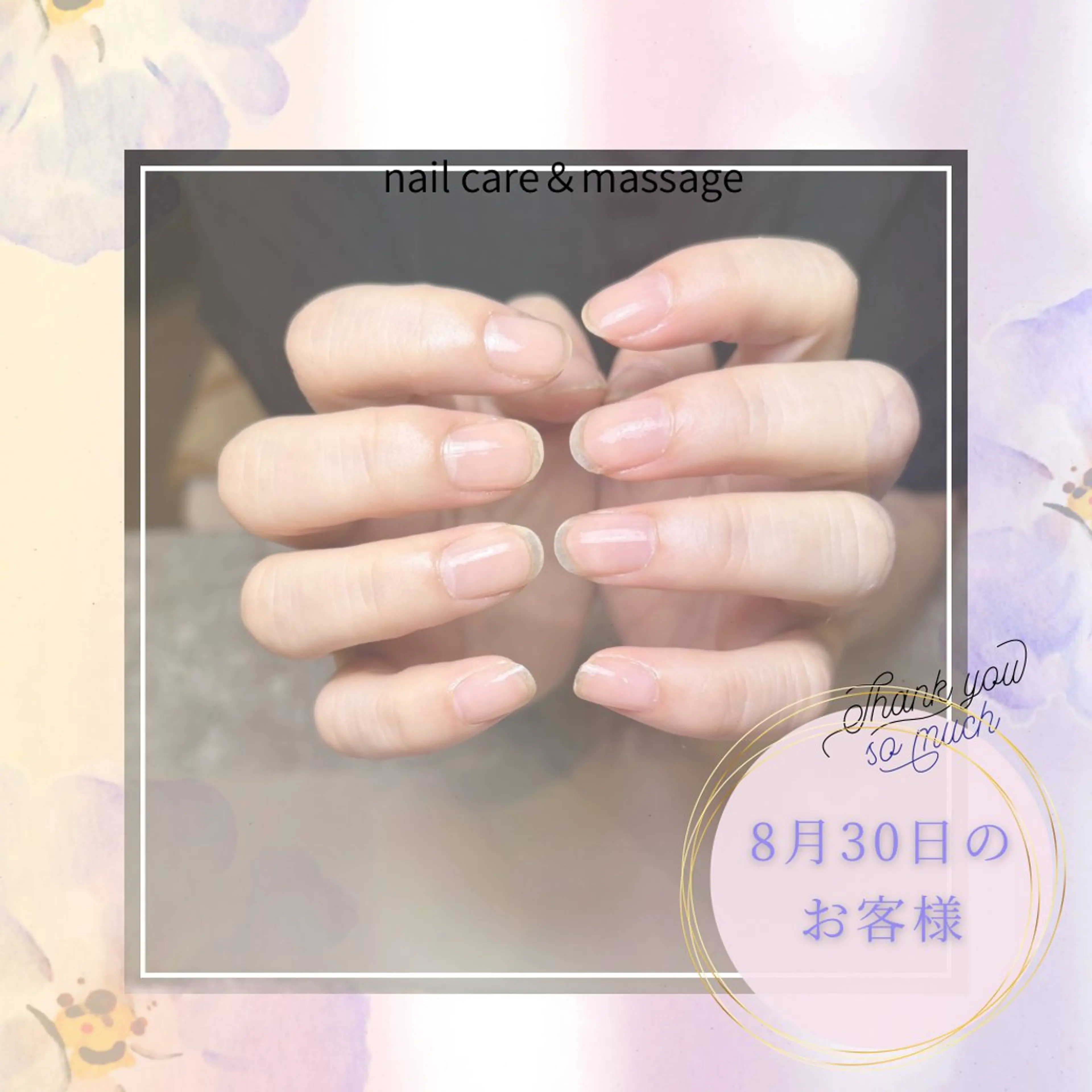 【ハンドケア】お爪の形を整えて甘皮のケアをさせていただきます✨ご希望があれば➕透明マニュキュアお陰様で9.10月満席🈵の写真