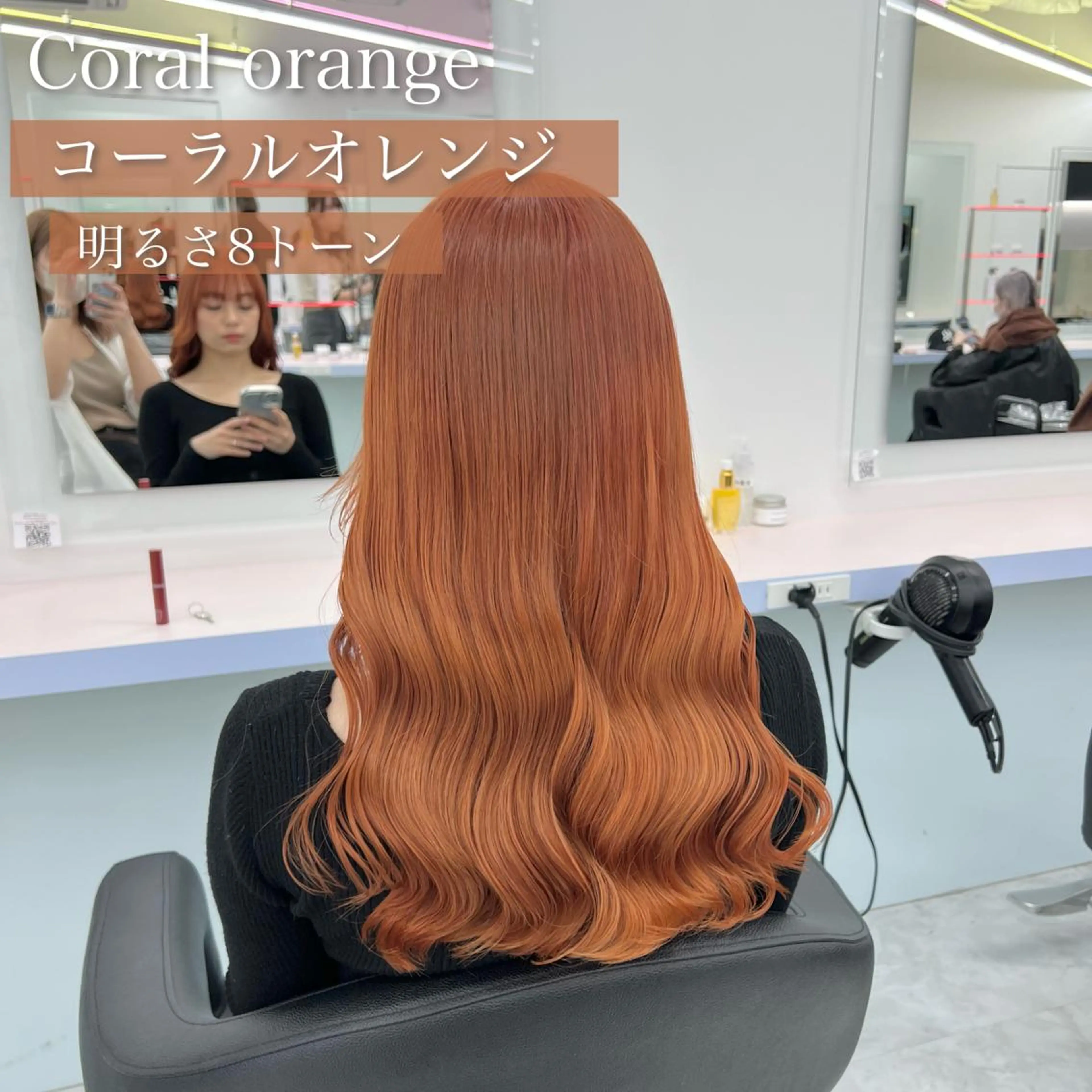 セミロング カラー ヘアカラー トリートメント ヘッドスパ ヘアセット お客様満足No.1 🌈Neneのヘアスタイル
