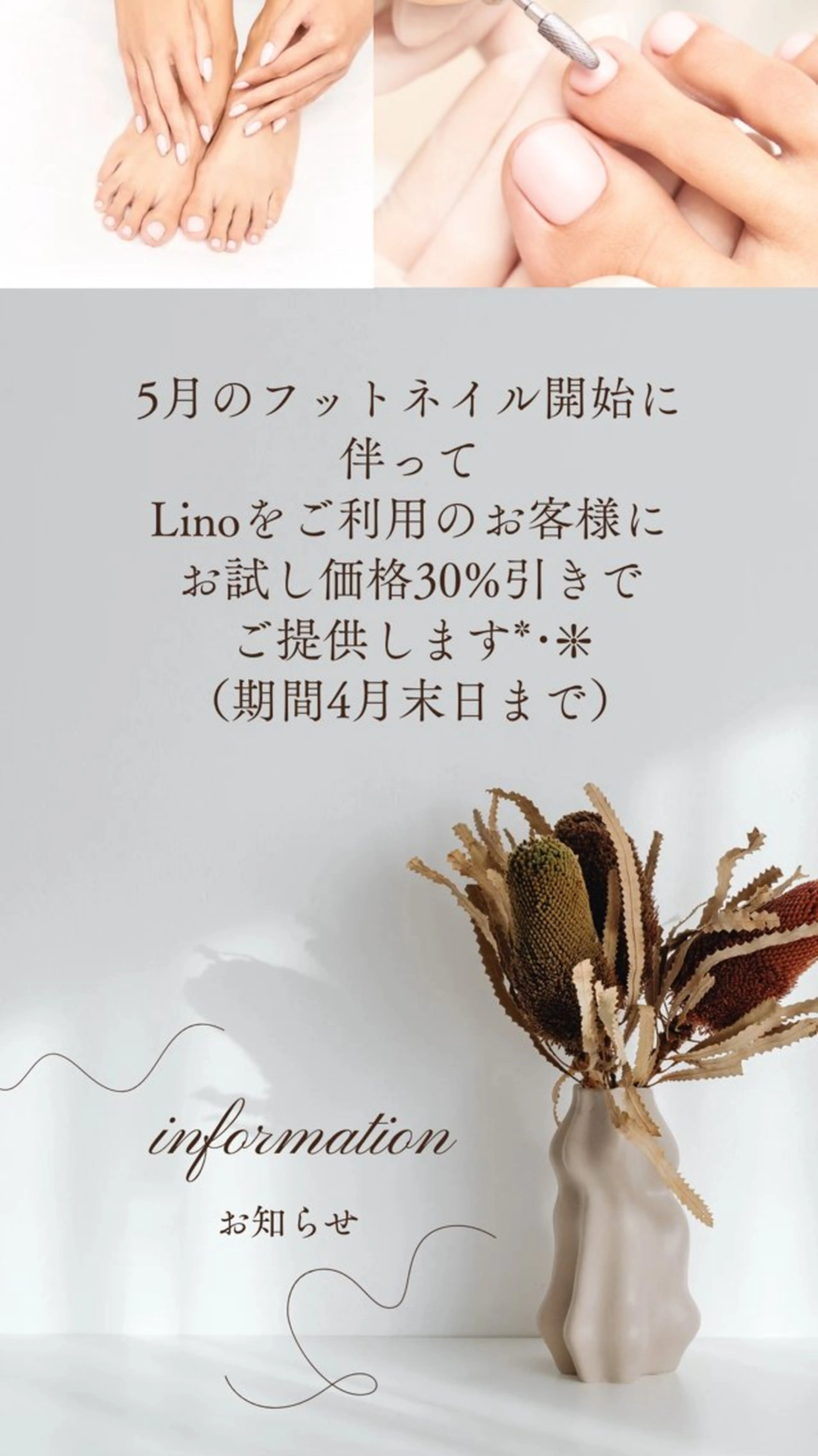 ネイル フットネイル フットネイル Lino𓂃⟡.· Chizuruのネイルデザイン