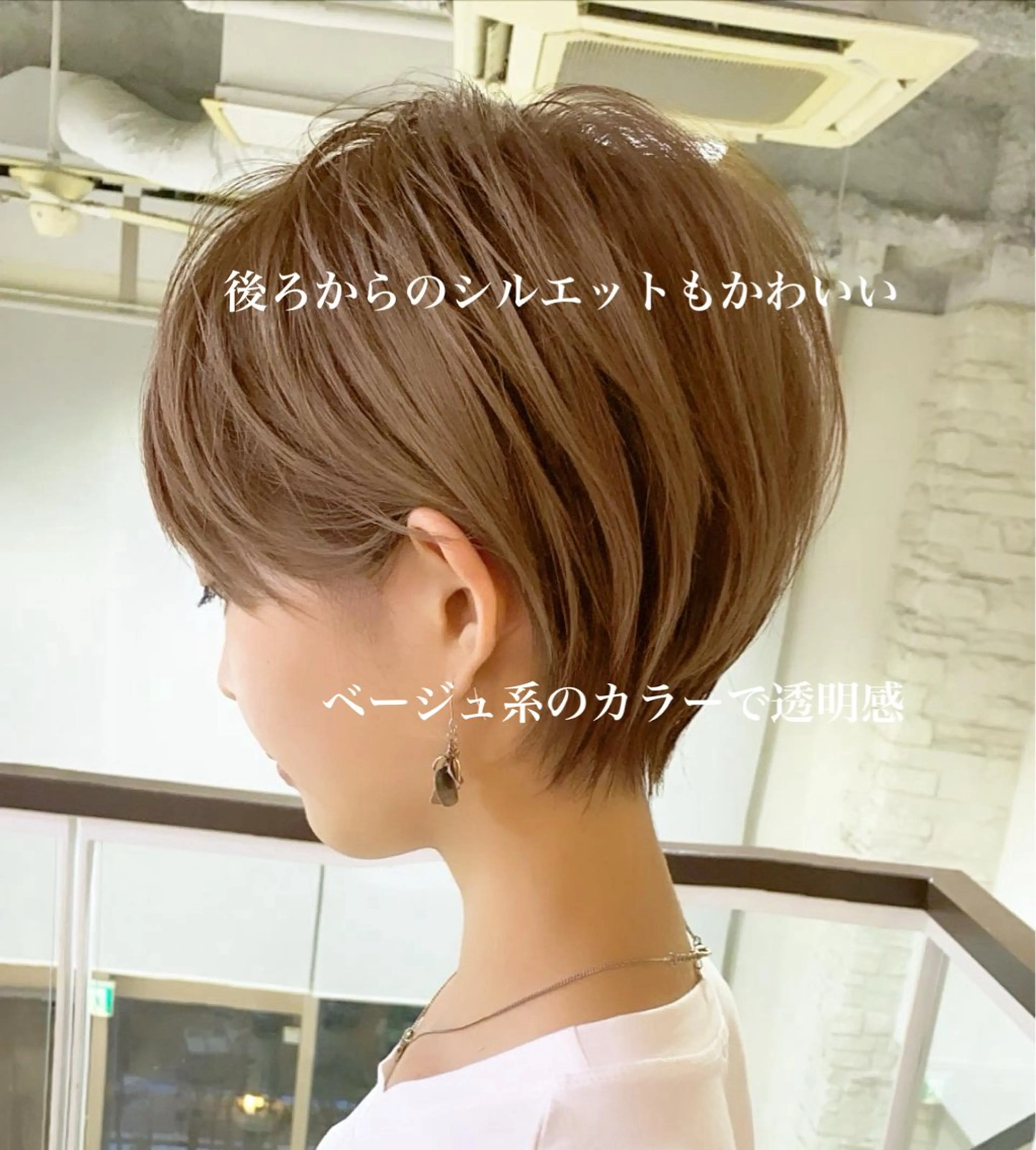 ショート カラー カット ヘアカラー トリートメント 縮毛矯正/ボブ 新宿/ショート/航輝のヘアスタイル