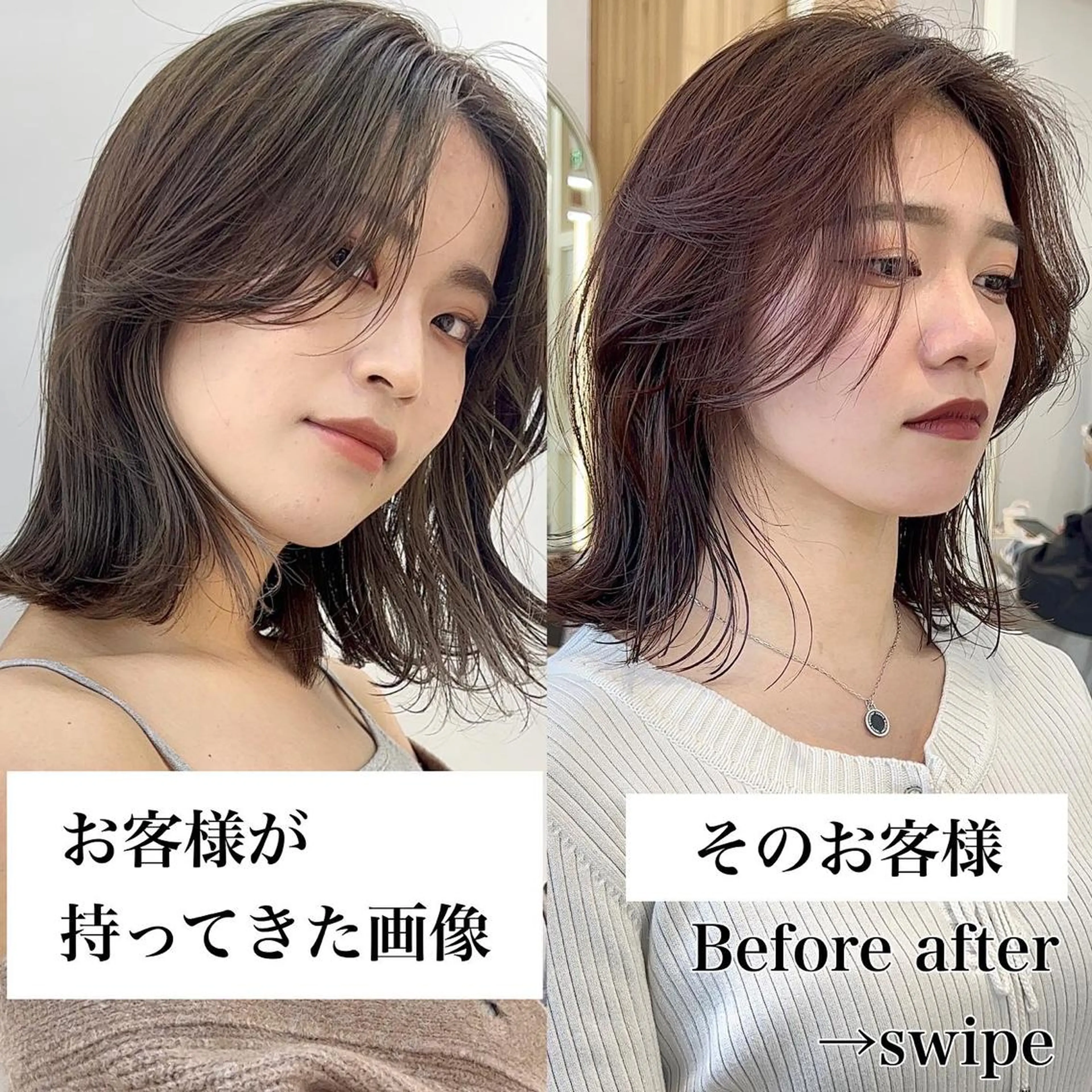 ミディアム カラー 透明感カラー グレージュ ボブ 韓国風ヘア カット ヘアカラー トリートメント ニュアンスレイヤー ハイトーンカラーのヘアスタイル