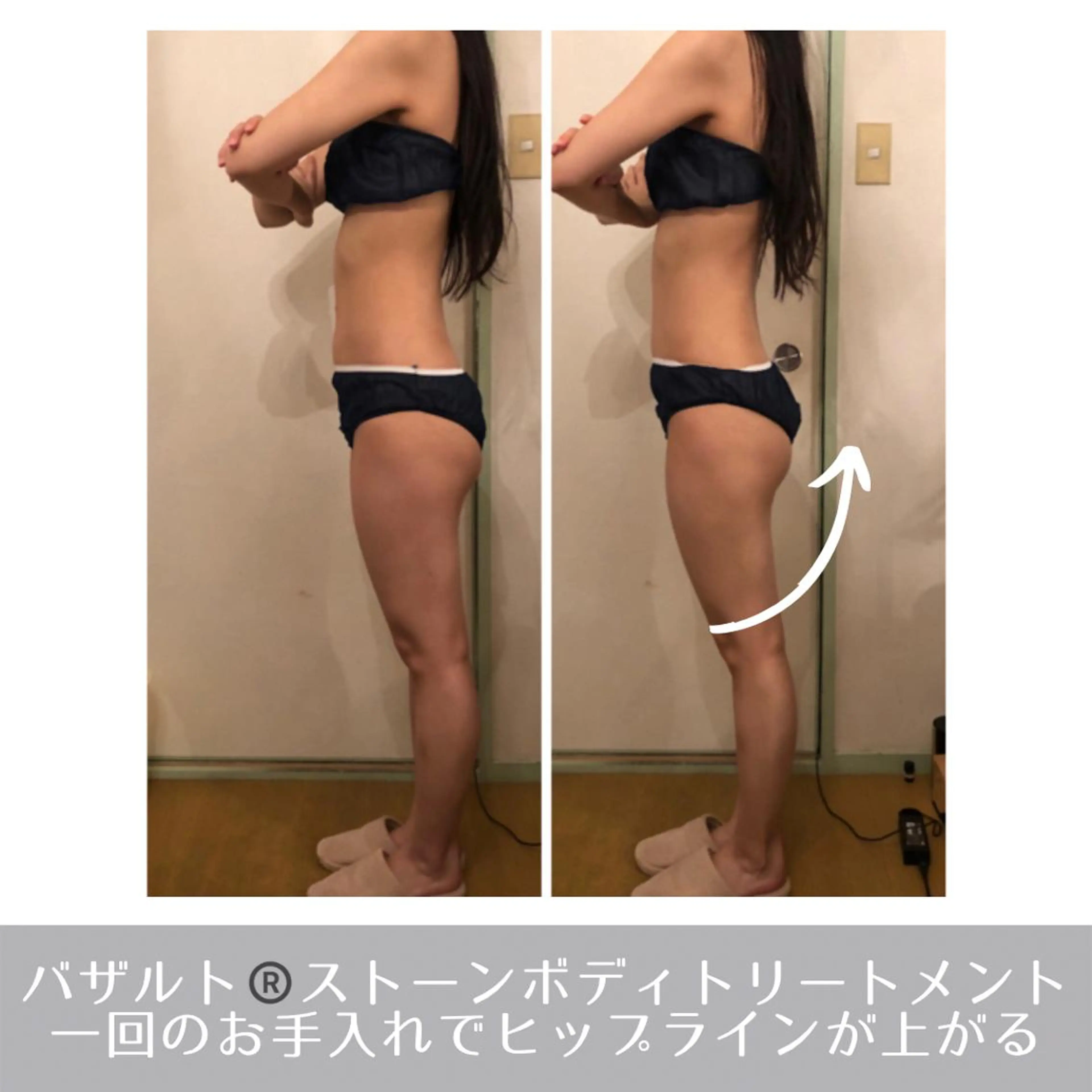 エステ リラク ラ・ルミエール所属・鈴木 えつこのエステ・リラクイメージ
