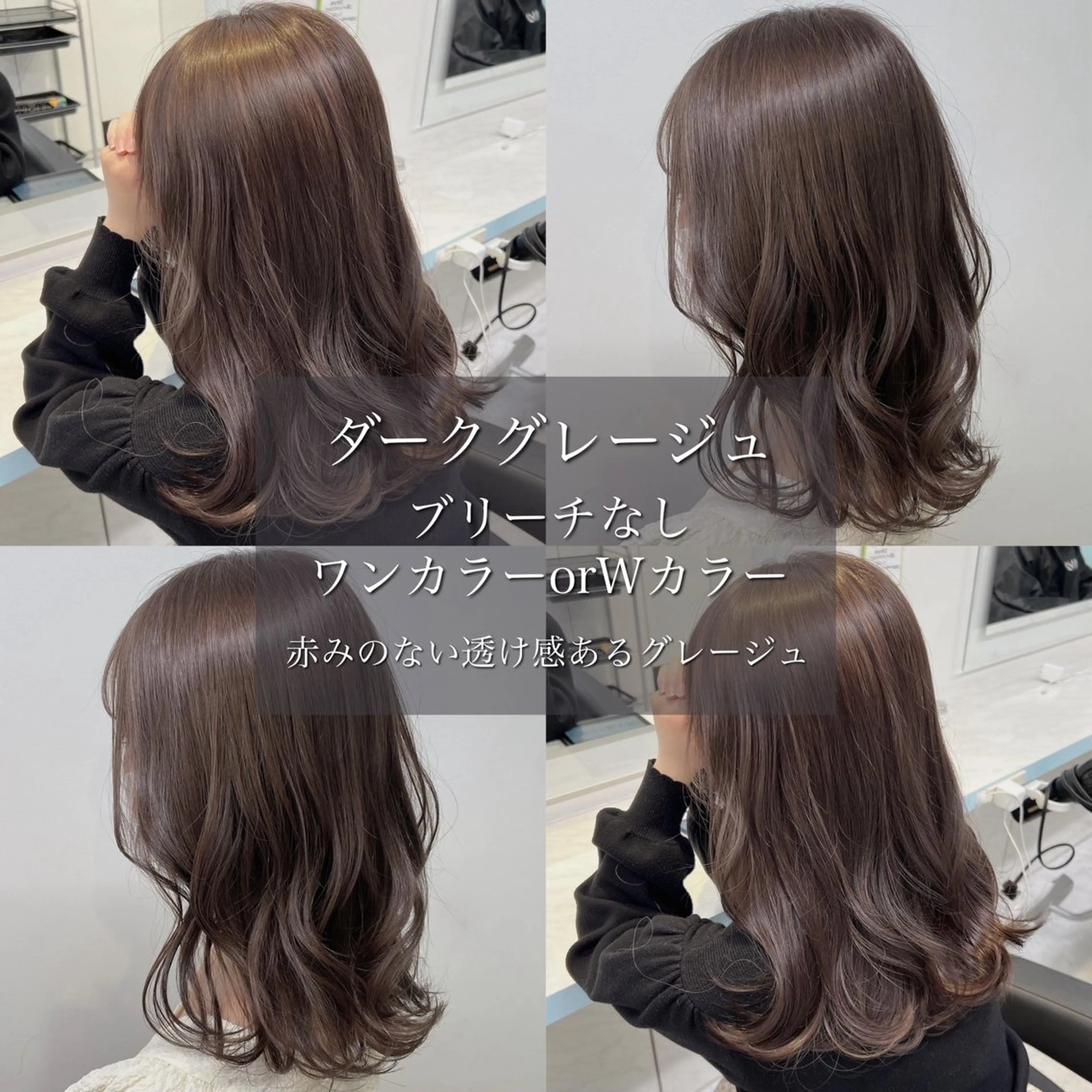ロング カラー ヘアカラー トリートメント ヘッドスパ ブリーチなし💗 艶カラー　翔太郎のヘアスタイル