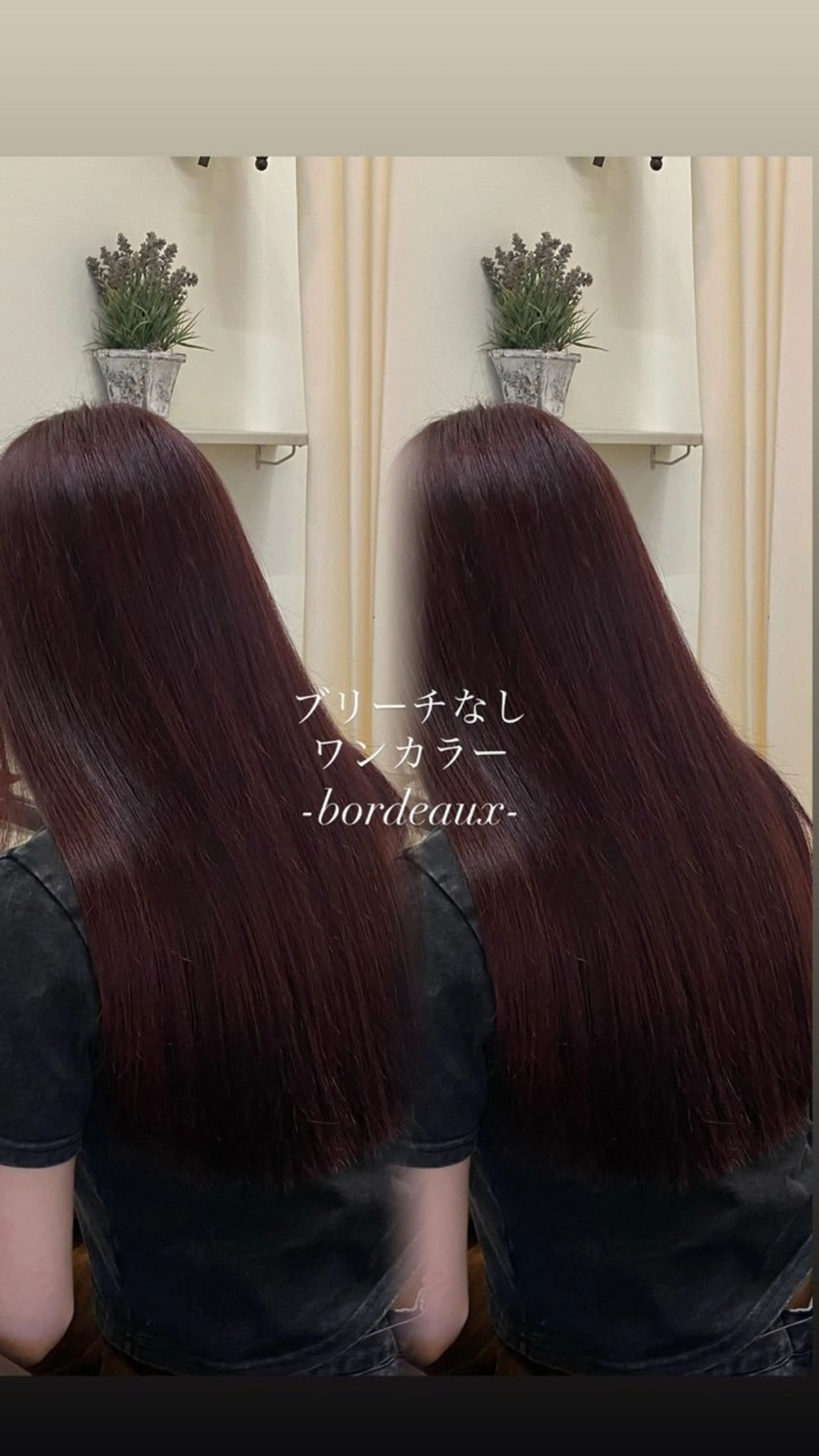 カラー カット ヘアカラー 【nui 茨木】 原田美紅のヘアスタイル