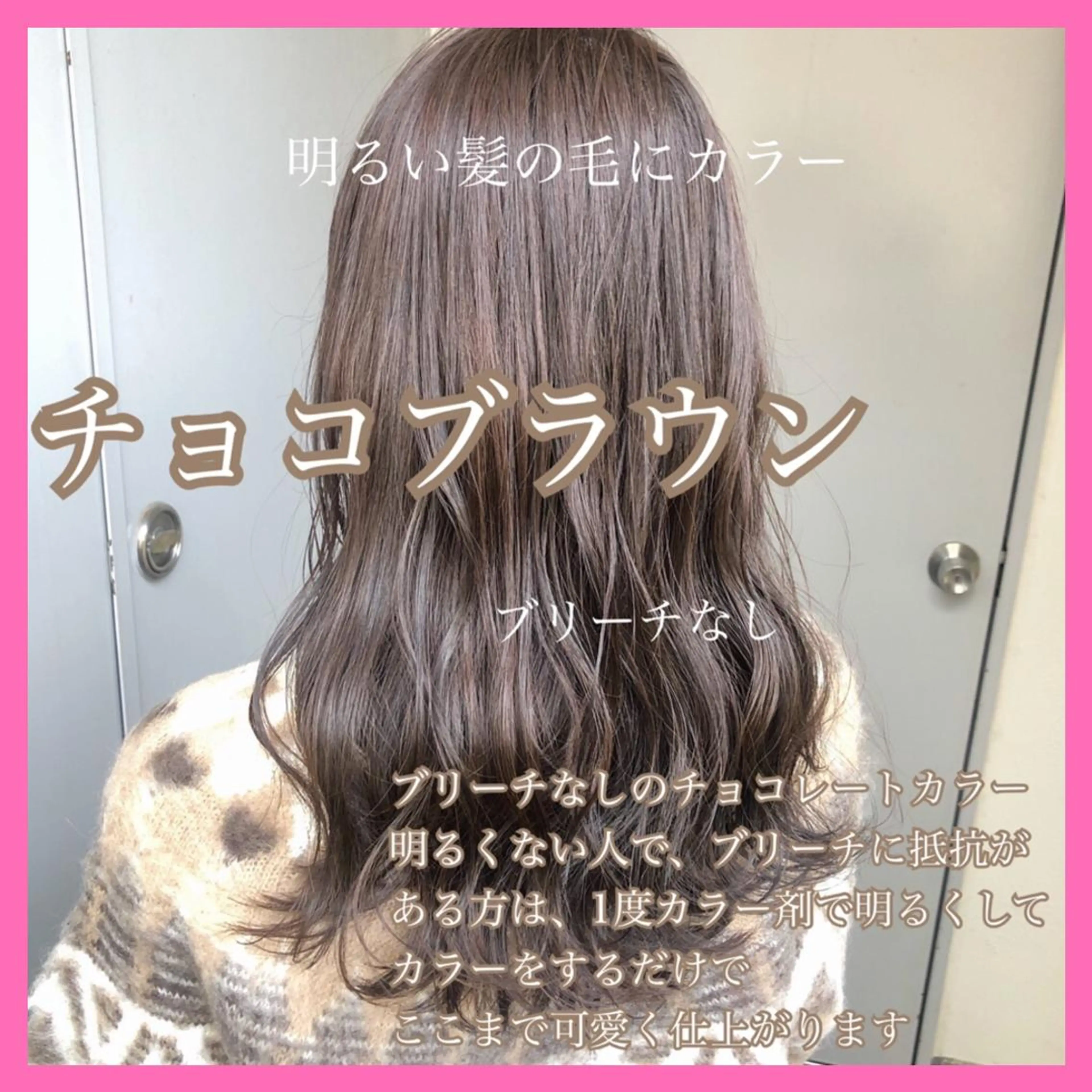 ロング カラー カット パーマ 🔷似合わせのプロ KUMA🔷のヘアスタイル