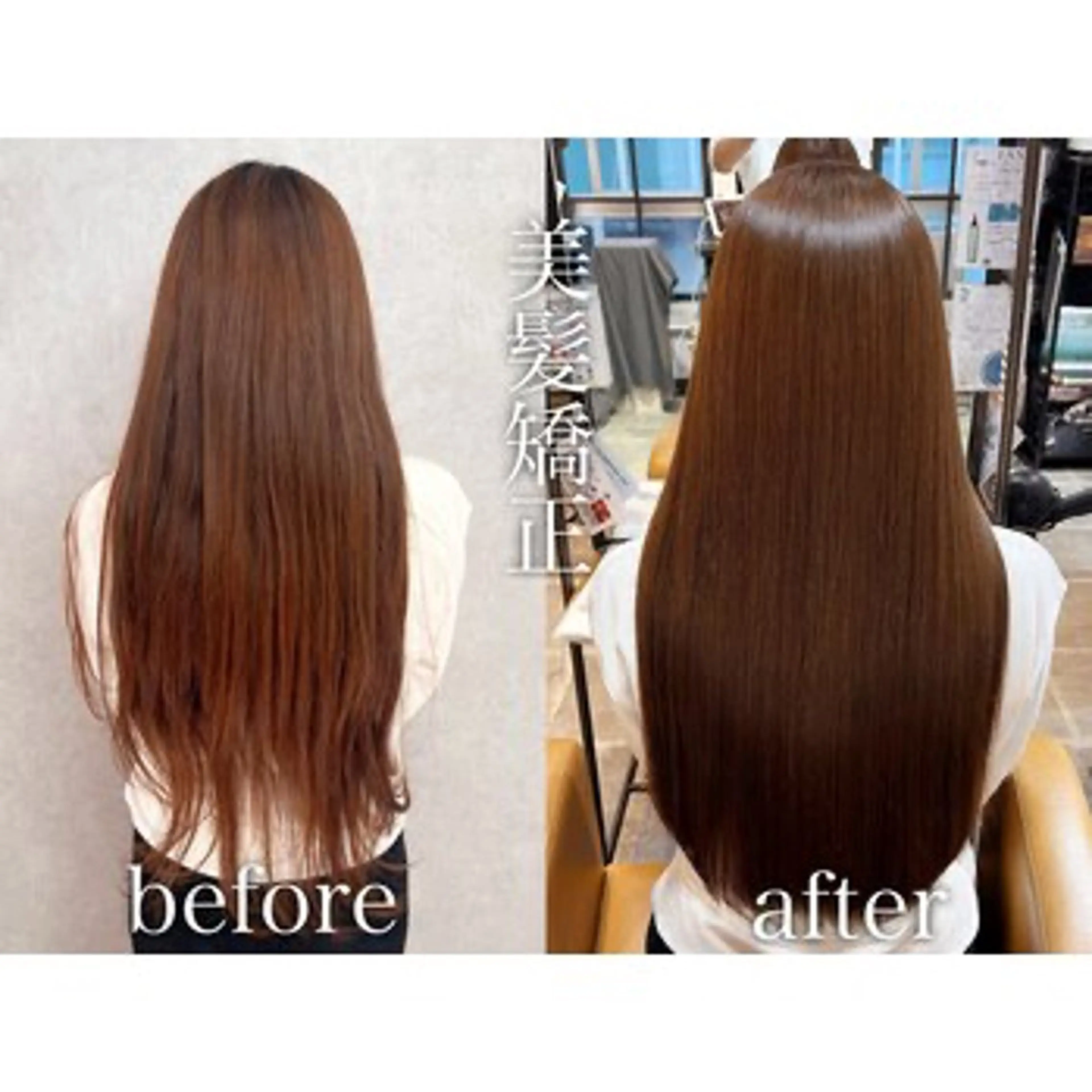 ミディアム 髪質改善 レイヤーカット 縮毛矯正 ウルフカット 酸性ストレート カット 縮毛矯正 トリートメント 🫧縮毛矯正/ウルフ /レイヤー/白倉のヘアスタイル