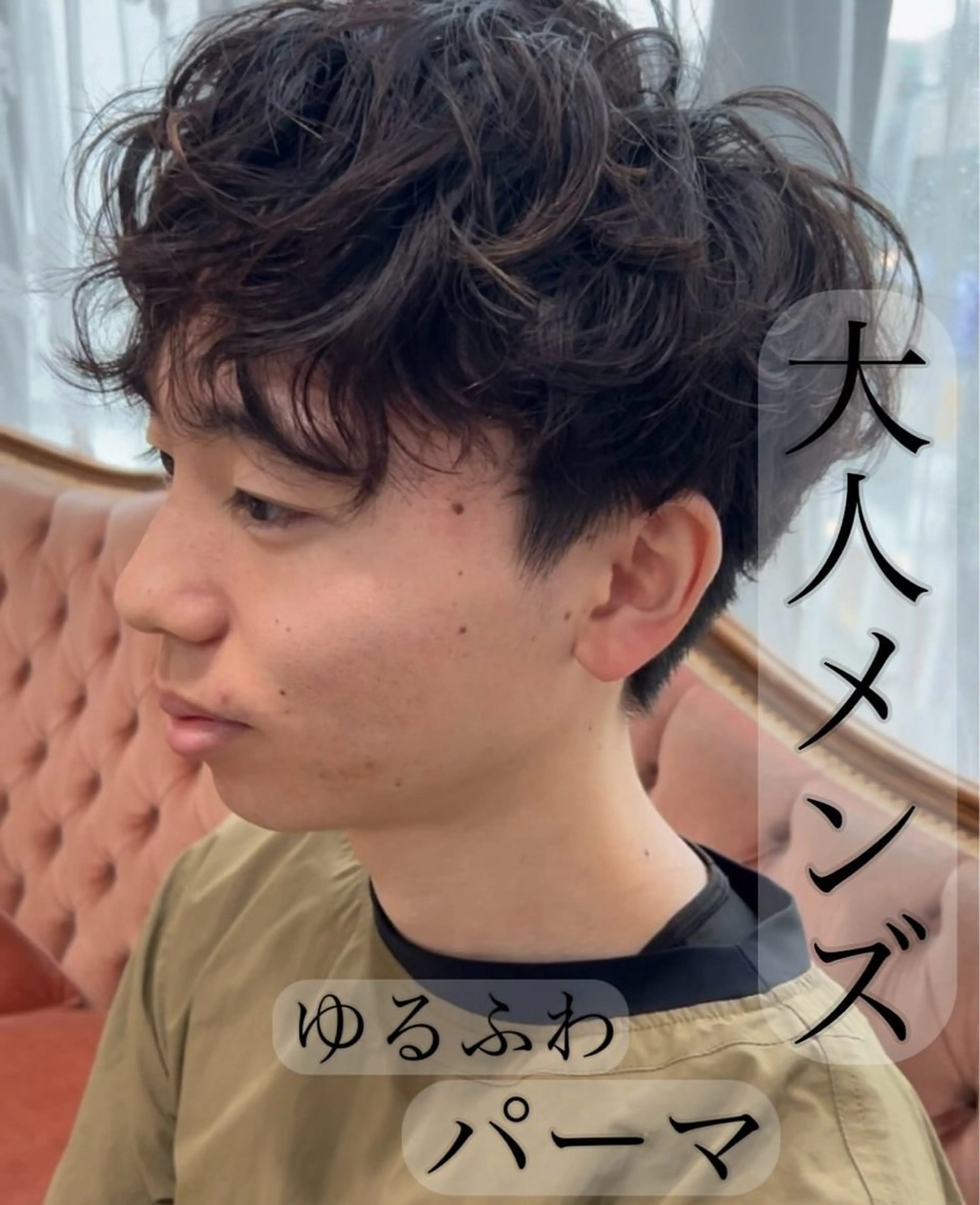 ショート カット パーマ ショートヘア職人 河内蓮のヘアスタイル