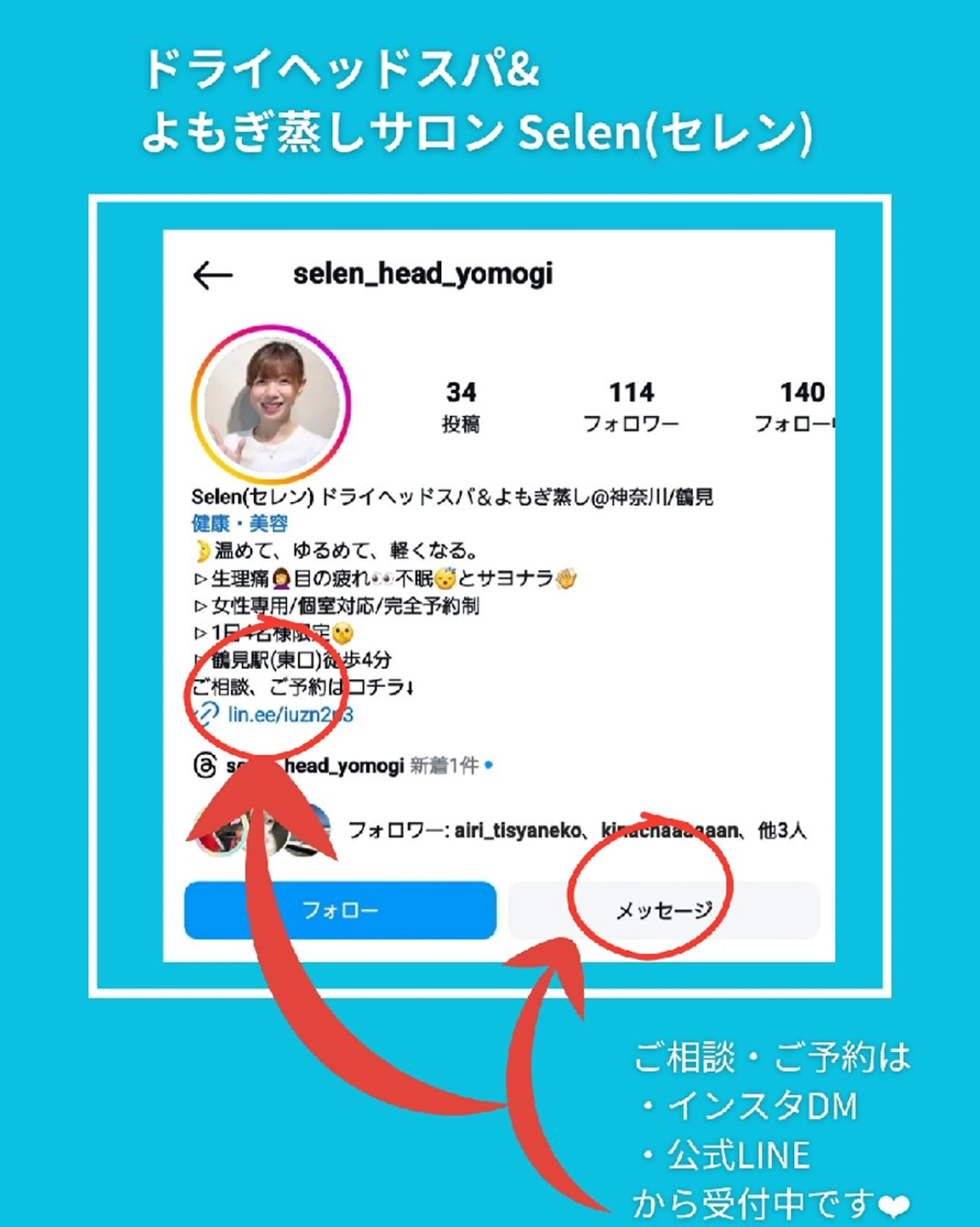 ドライヘッドスパ＆よもぎ蒸しサロン Selen(セレン)所属・女性特有のお悩み改善 ✨Masakoのその他イメージ