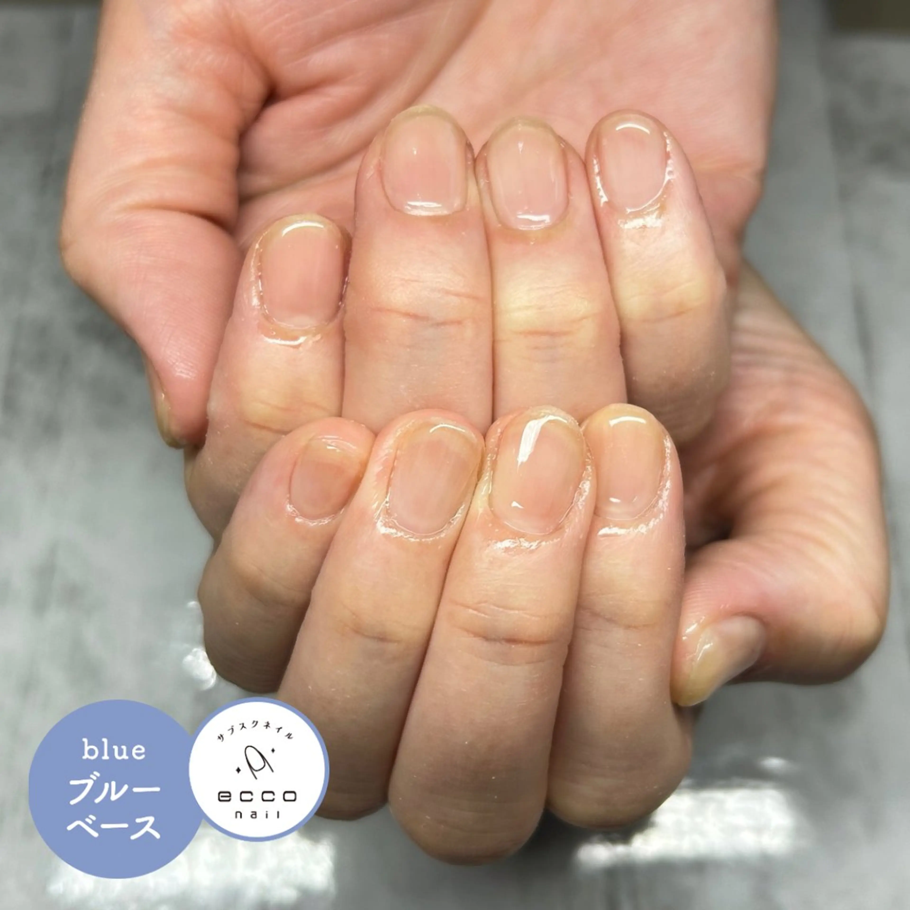 💎 ✨ パーソナルカラー診断付き ✨ 💎              ちゅるりん透明ネイル¥3,300（💅オフ⭕️）の写真