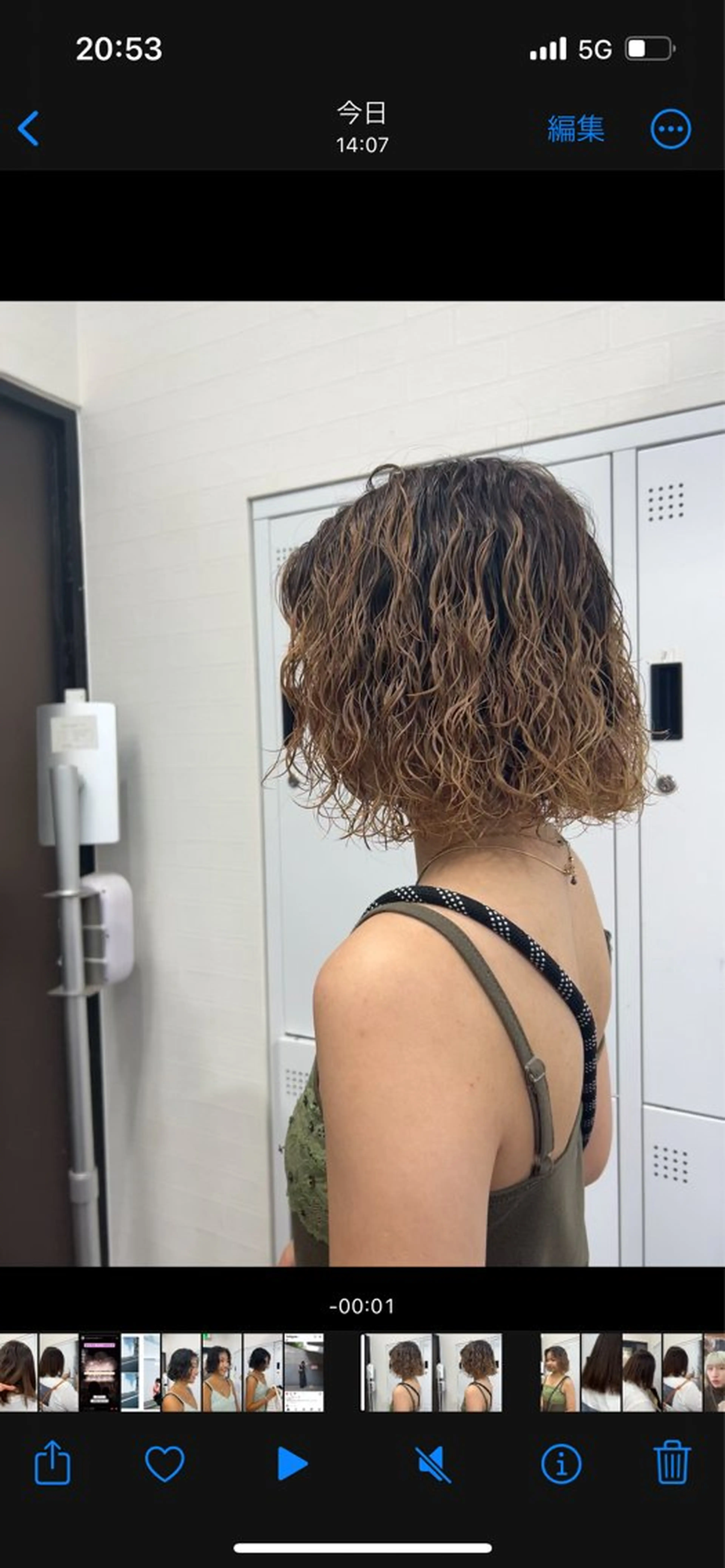 ショート パーマ Yui. レイヤー／パーマのヘアスタイル