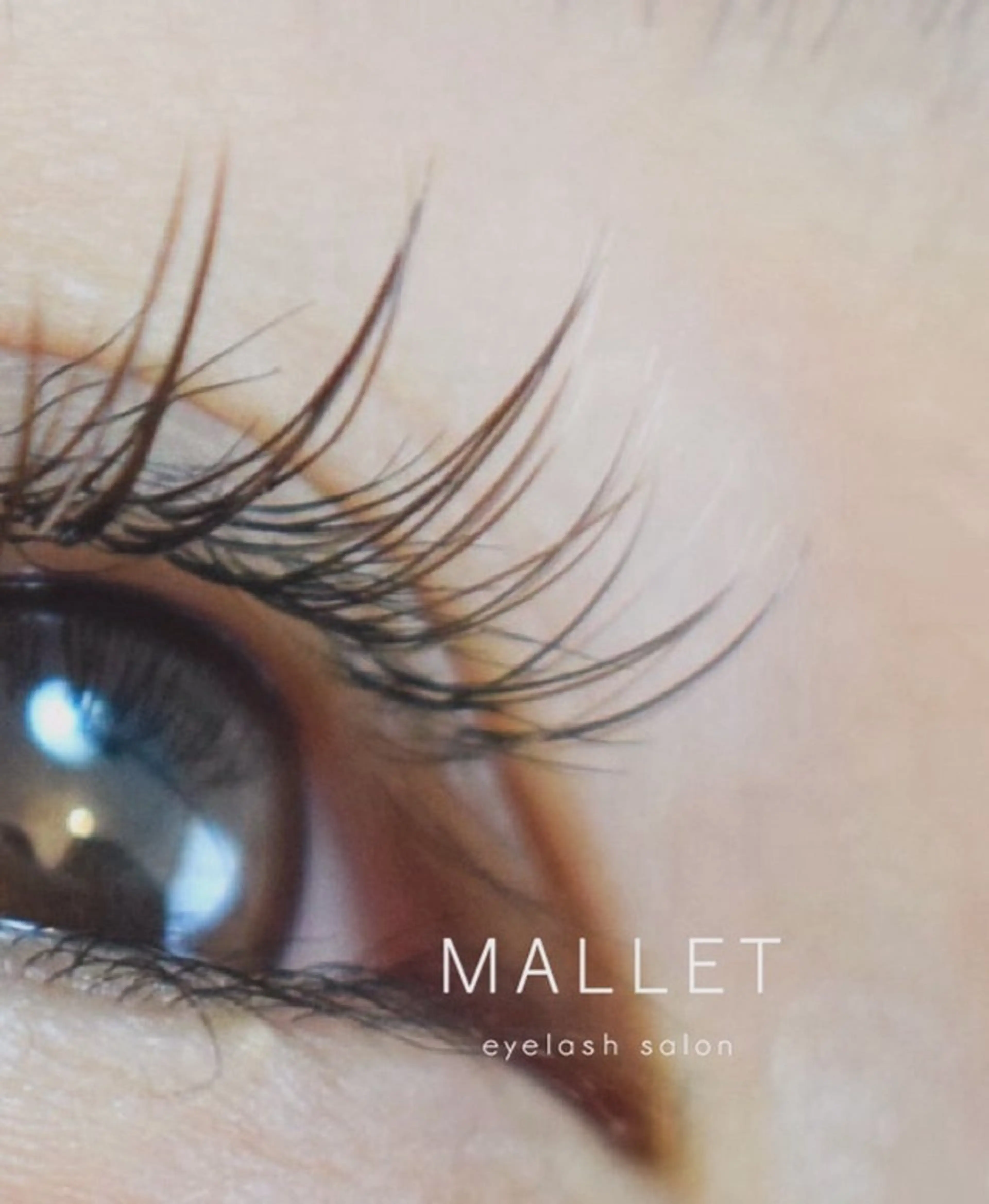 マツエク・マツパ カラーマツエク フラットラッシュ MALLET所属・松井 亜衣のマツエク・マツパデザイン