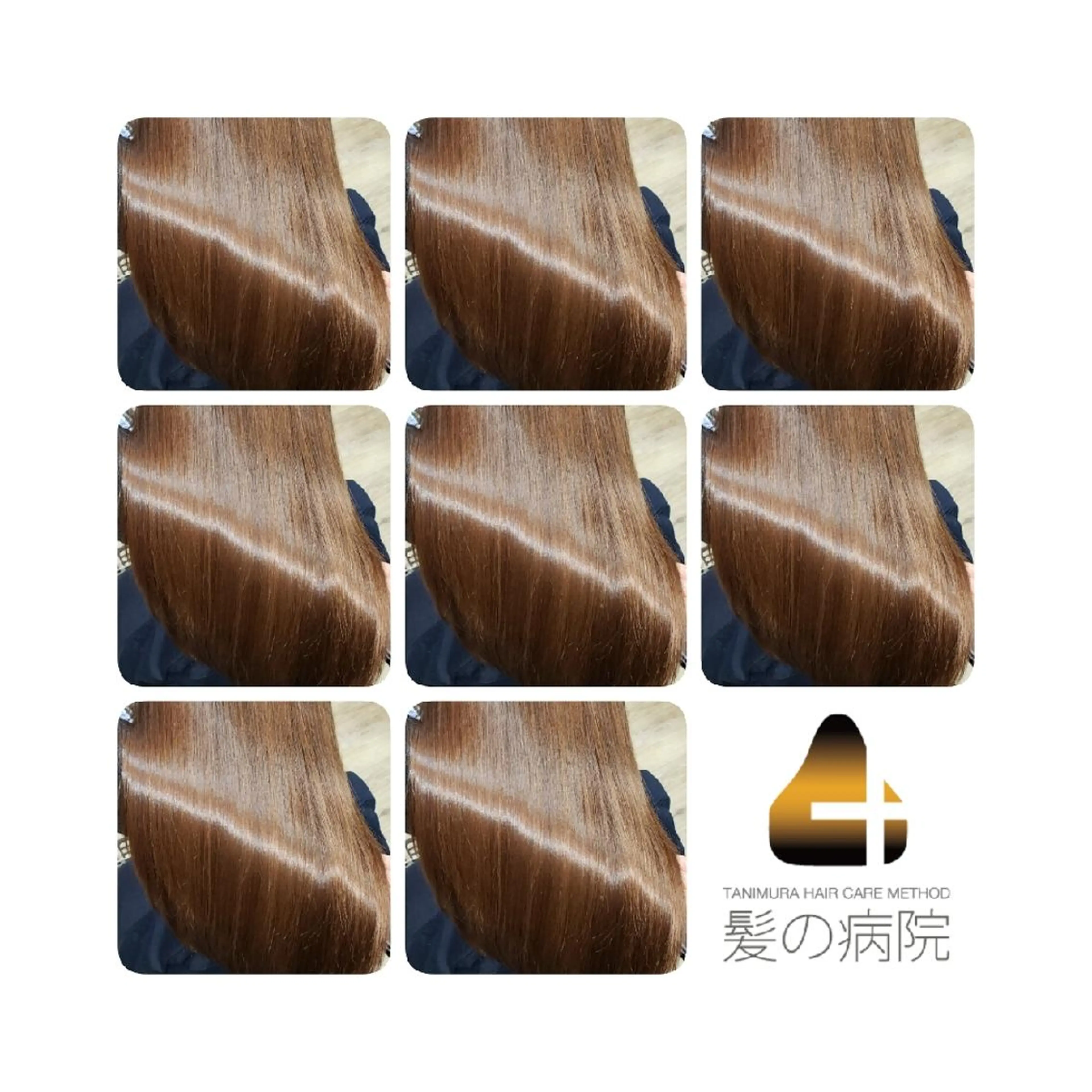 セミロング カラー ブルーカラー トリートメント トリートメント 髪の病院ルーミールーム所属・髪の病院  ルーミールームのヘアスタイル