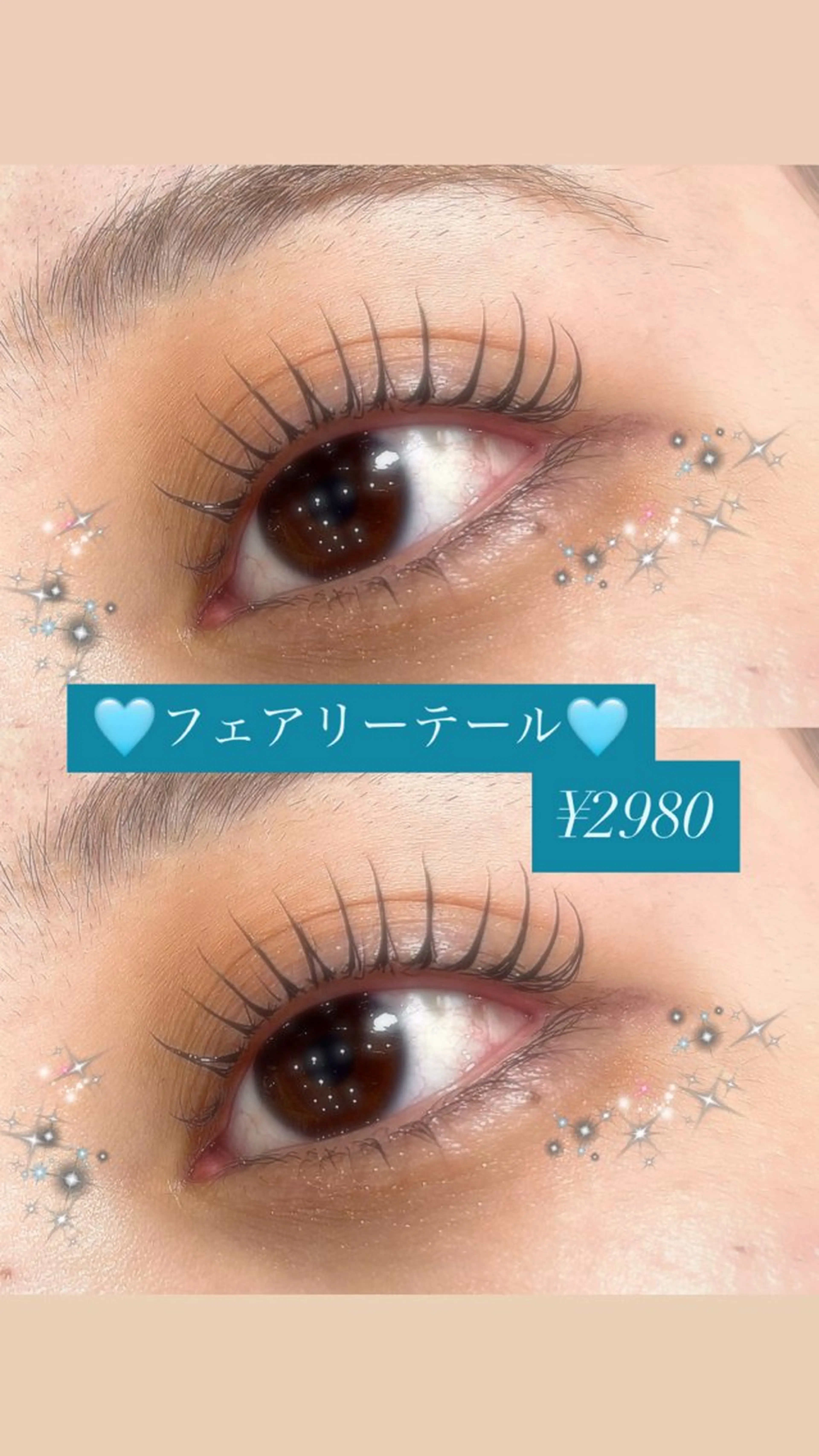💞まつげパーマ★立ち上げ×弱カール💞フェアリーテール¥2980の写真