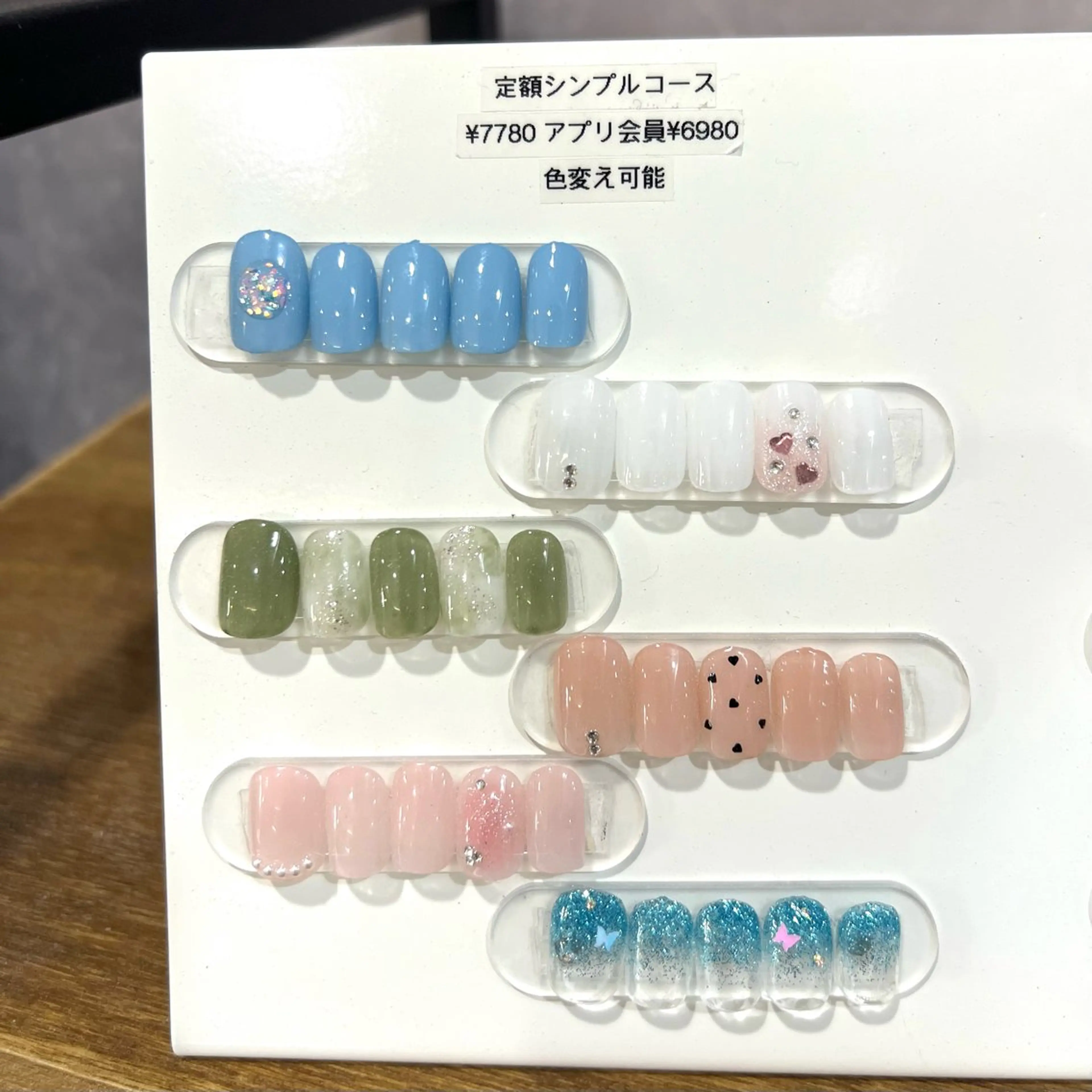 定額シンプルコース【オフなし】の写真