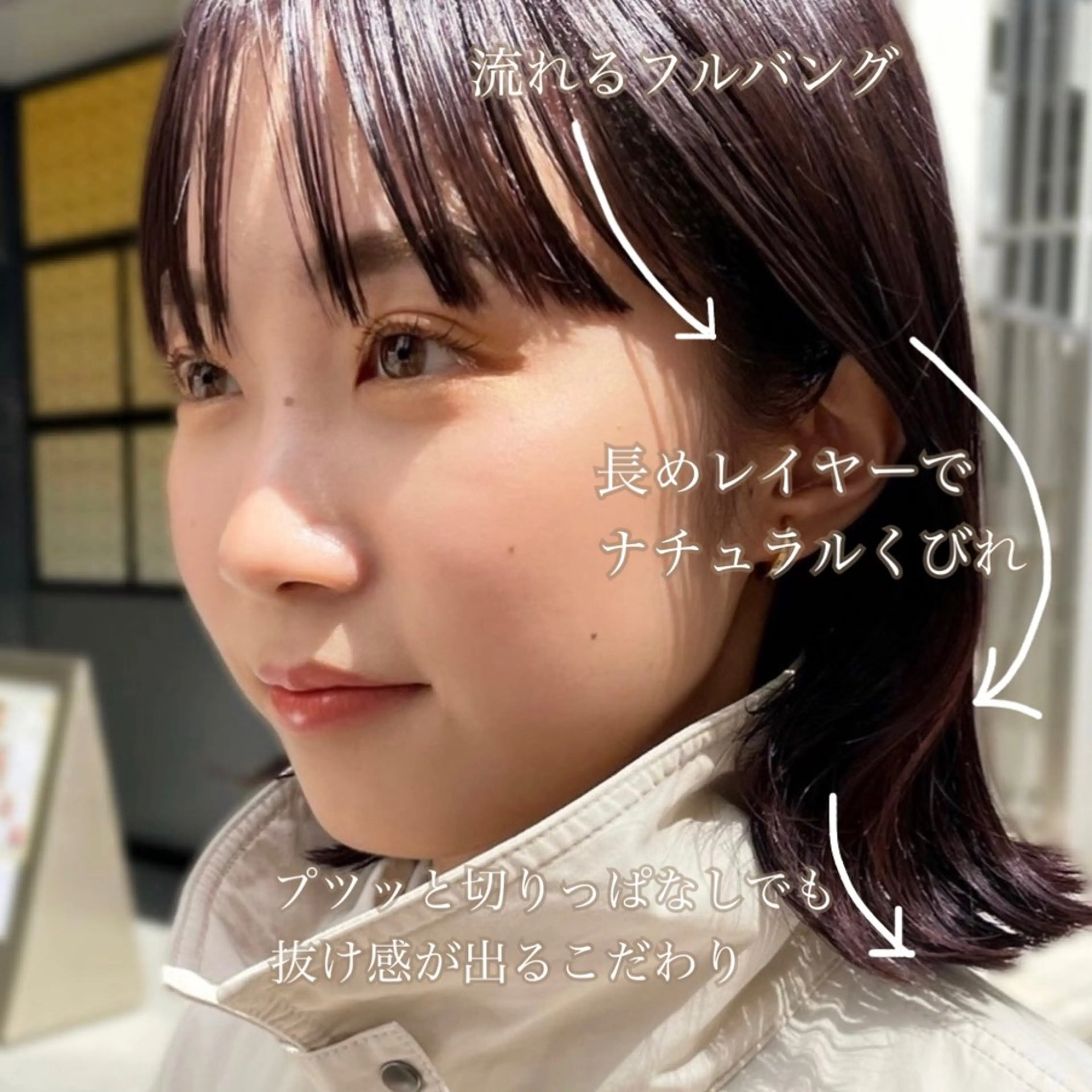 ミディアム カラー ヘアアレンジ カット ヘアカラー トリートメント ヘッドスパ ヘアセット 【柔らか透明感✨/ 似合せ前髪】大石葉月のヘアスタイル