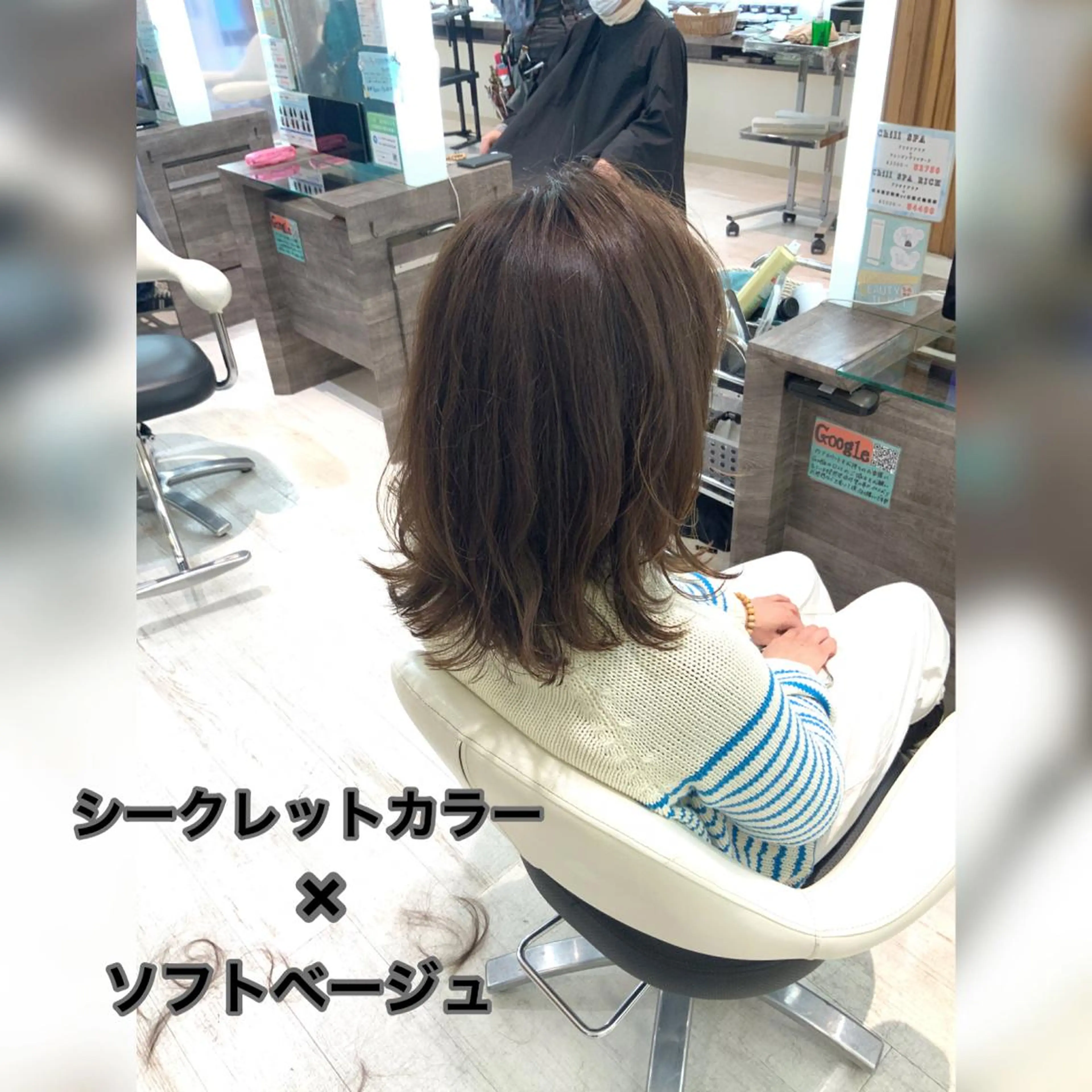 セミロング カラー ベージュカラー ヘアカラー 透明感カラー✨ツヤ髪 廣畑昌志のヘアスタイル