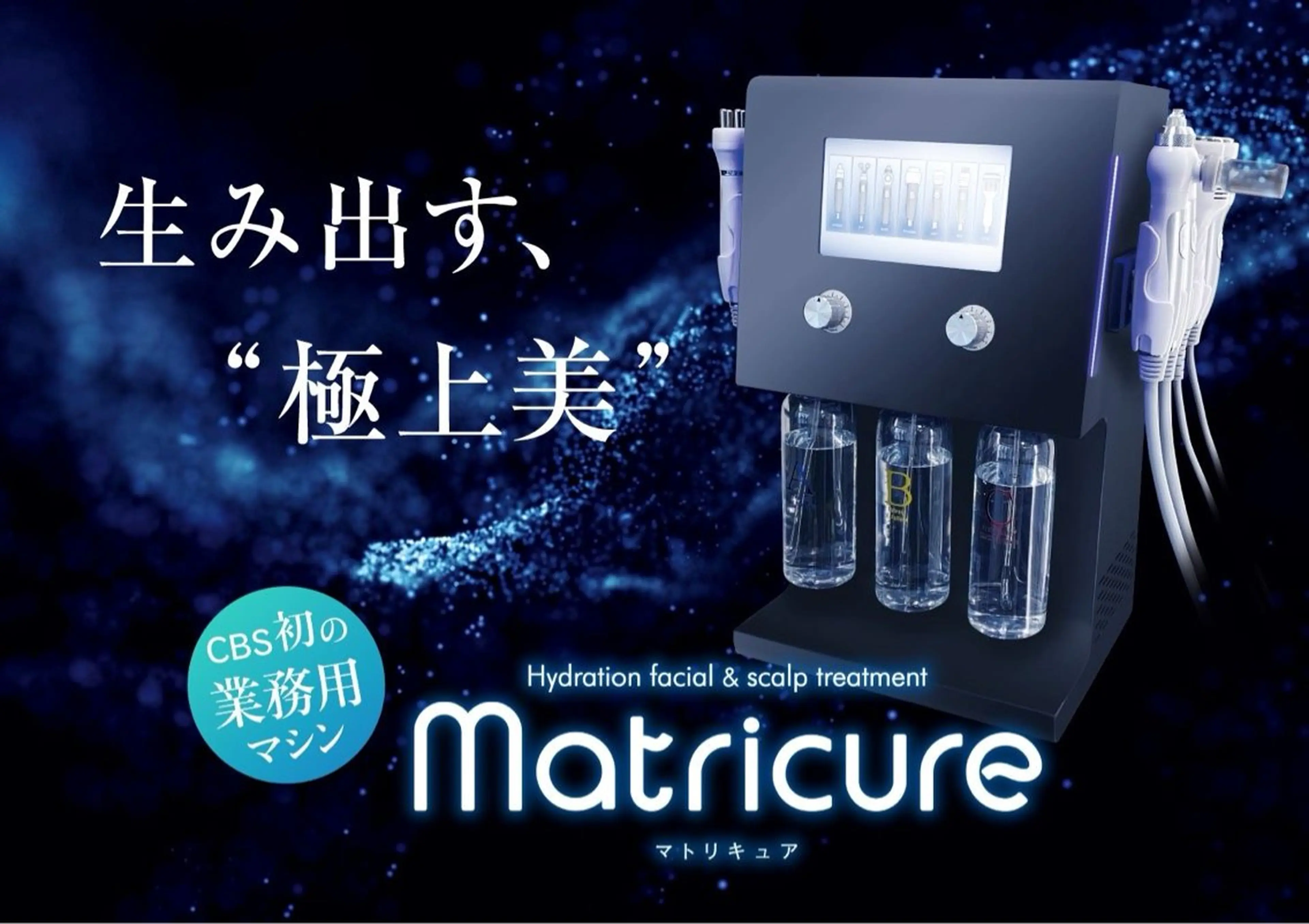 【迷ったらこれ！】毛穴ケア+生コラーゲンフルコースの写真