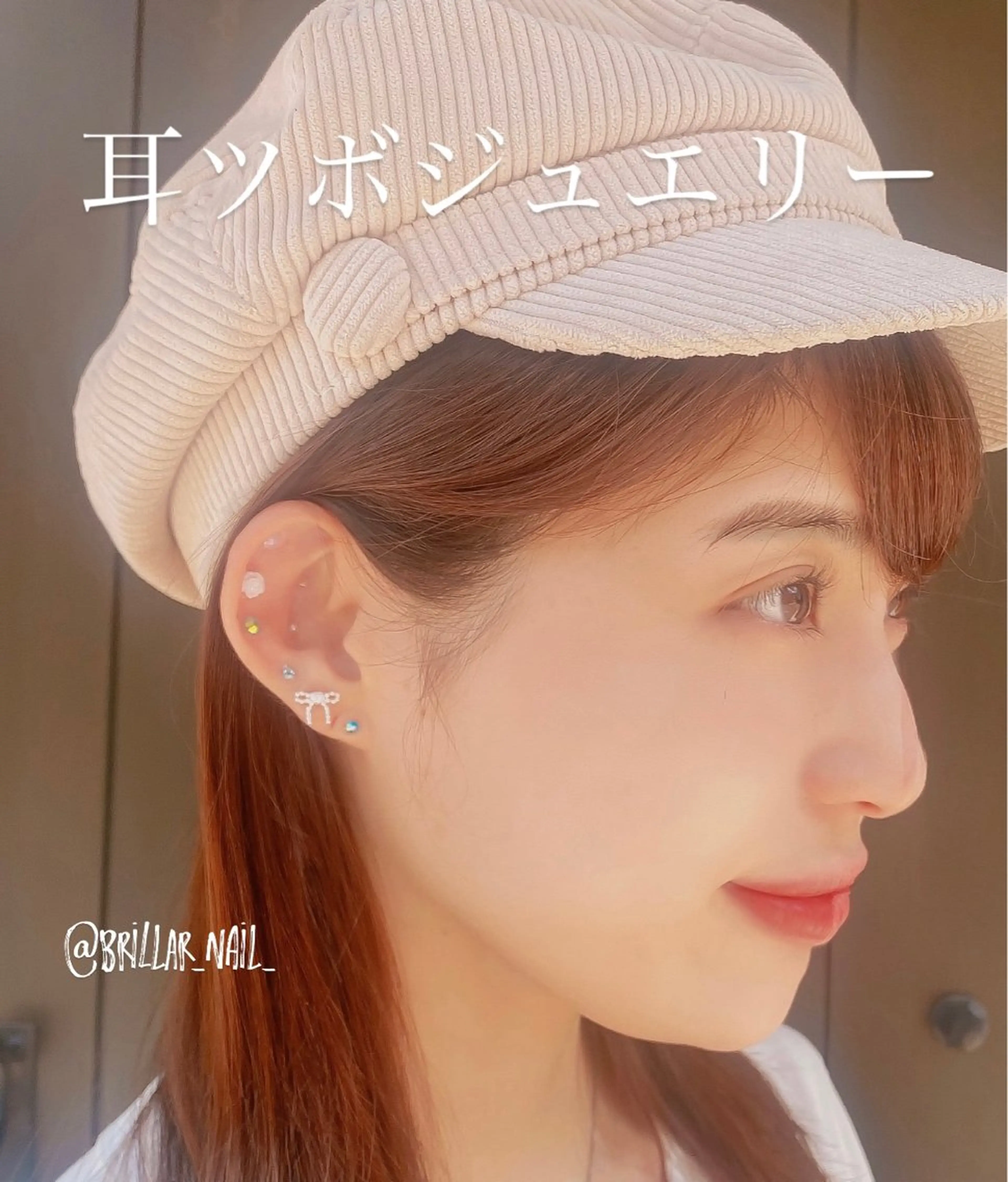 オリジナル耳ツボジュエリー👂🤎✨付け放題の写真