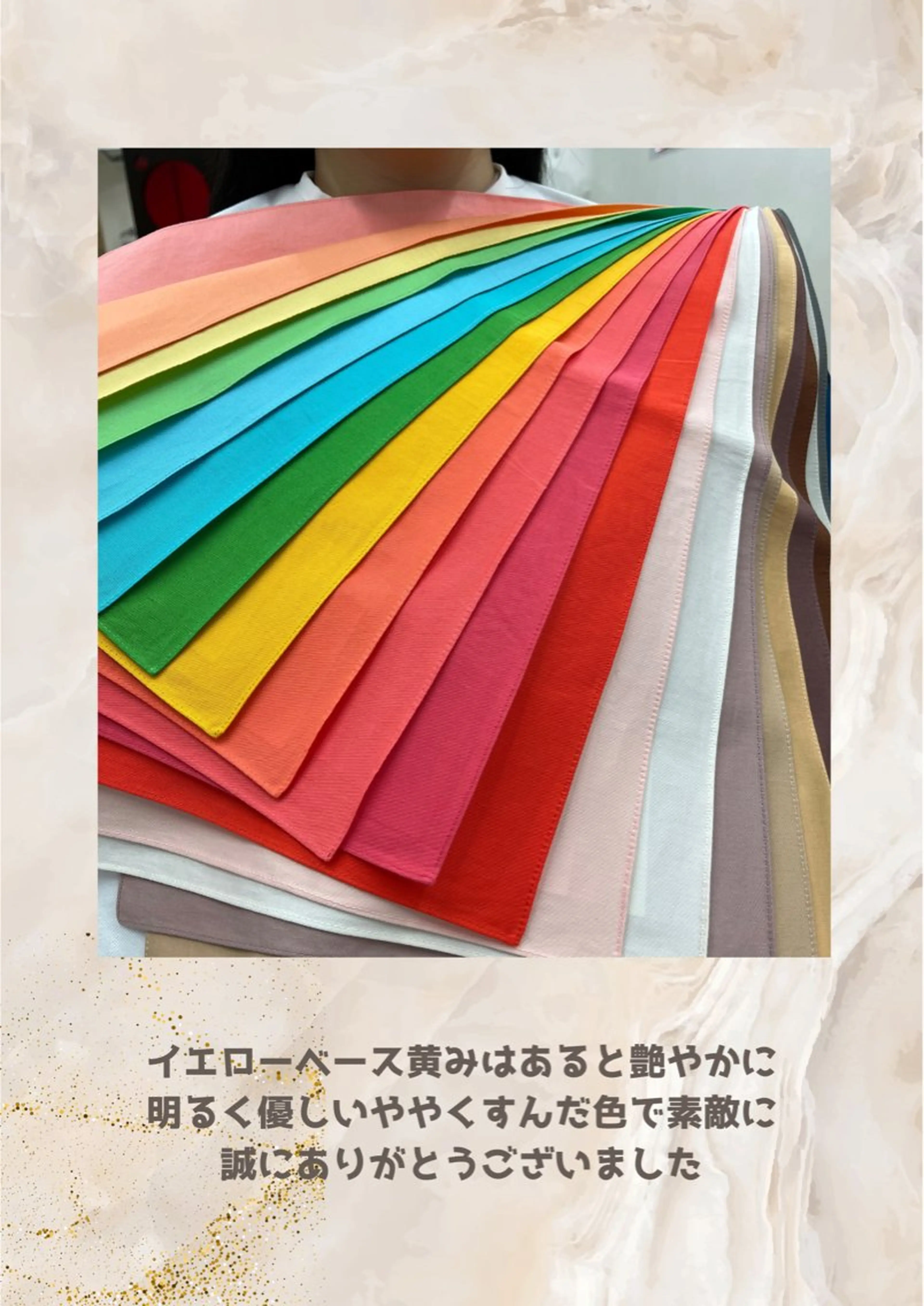 パーソナルカラー診断 自由が丘💐ブルームのその他イメージ