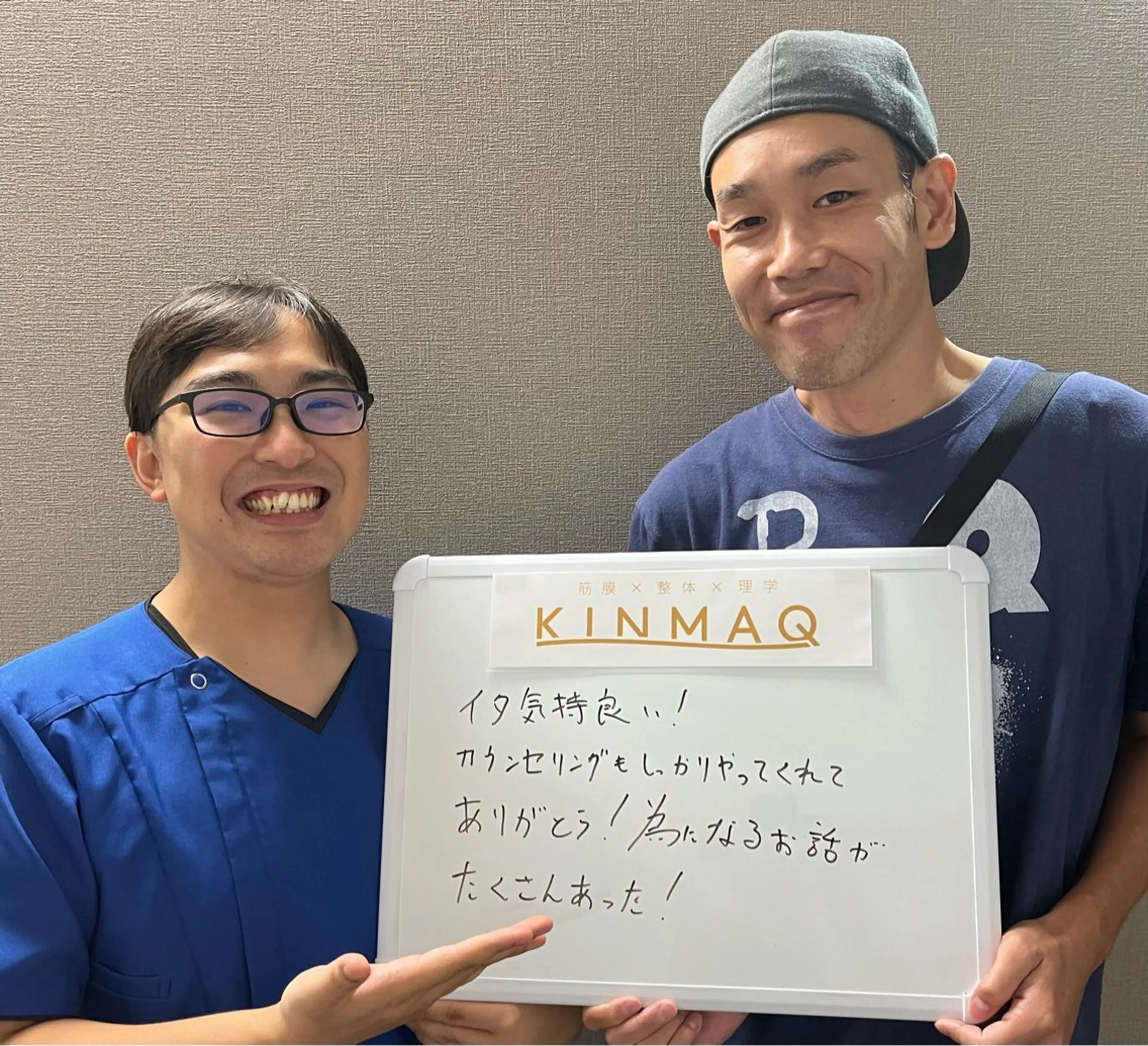 KINMAQ整体院 宜野湾院のエステ・リラクイメージ
