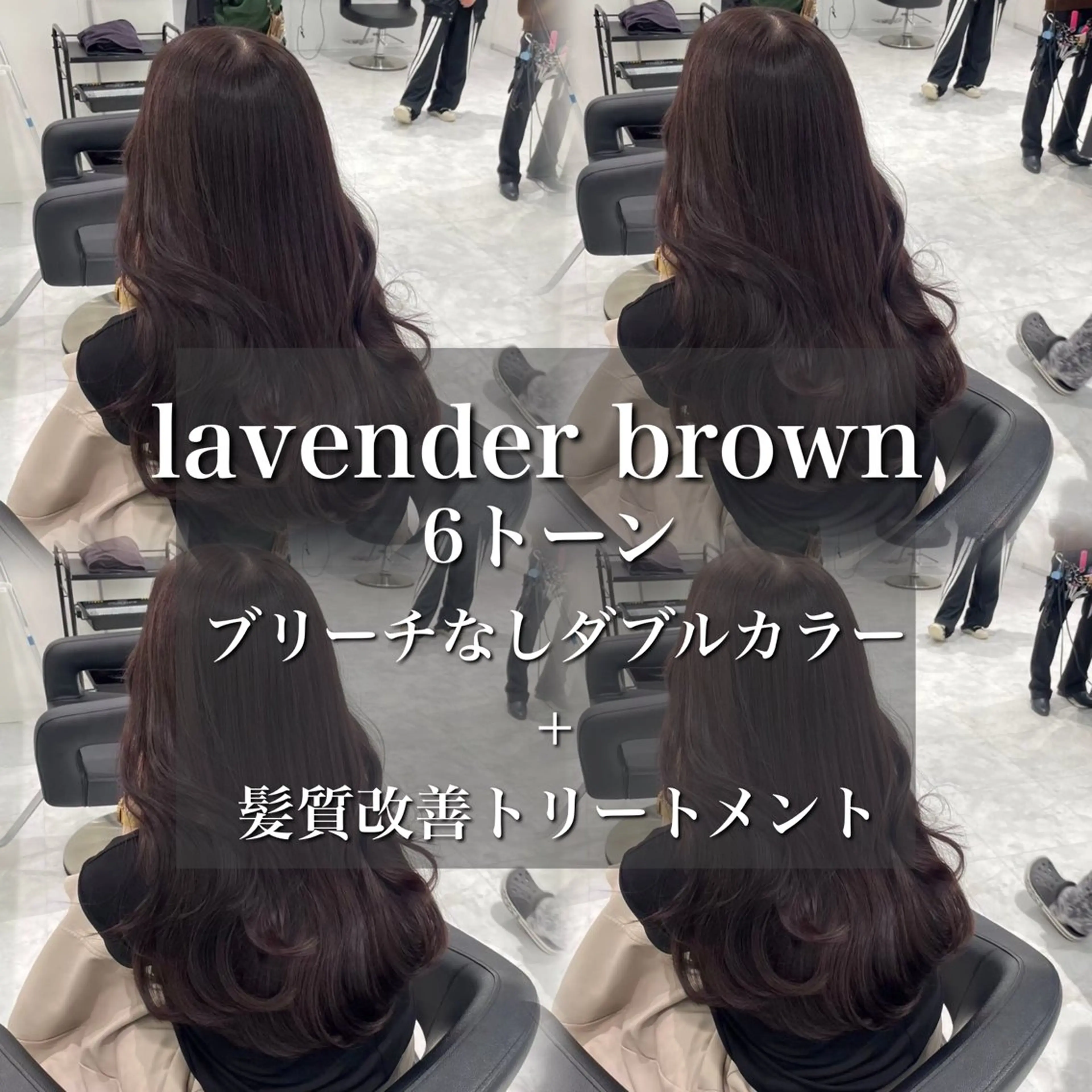 カラー 🎀艶髪ブラウンof ficialhimiのヘアスタイル