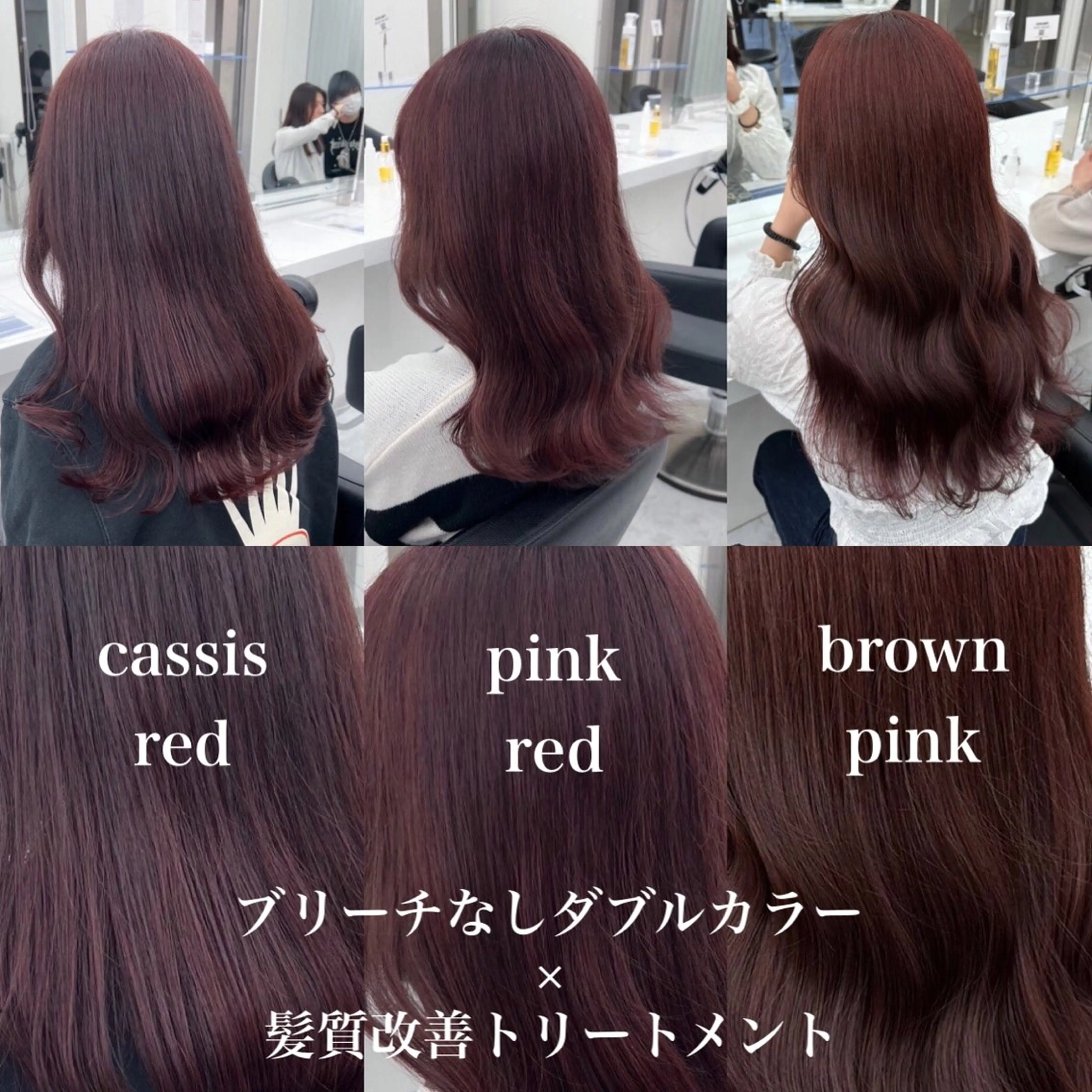 ロング 渋谷🥇wカラー 特化美容師のヘアスタイル