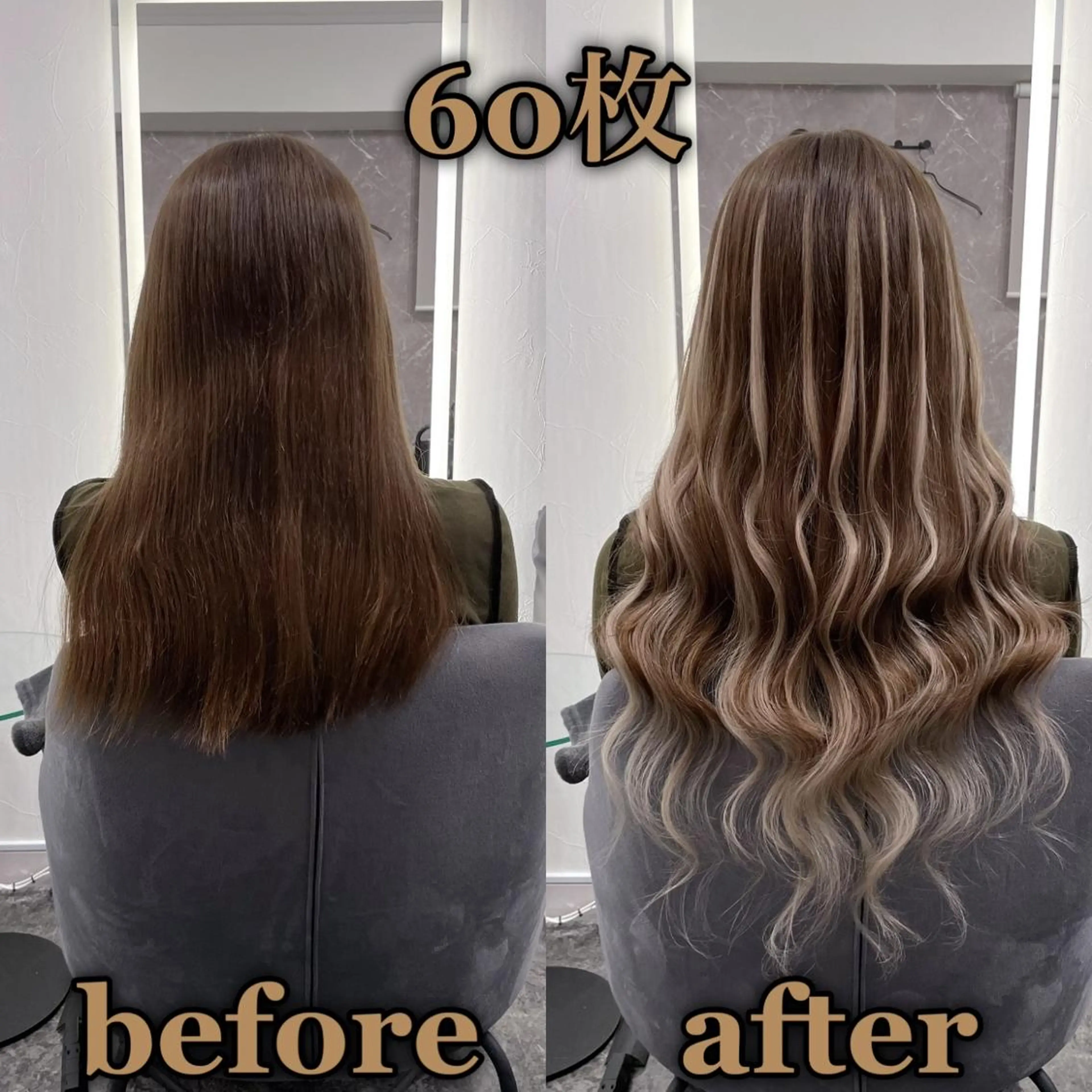 ロング エクステ KOSEI シールエクステのヘアスタイル