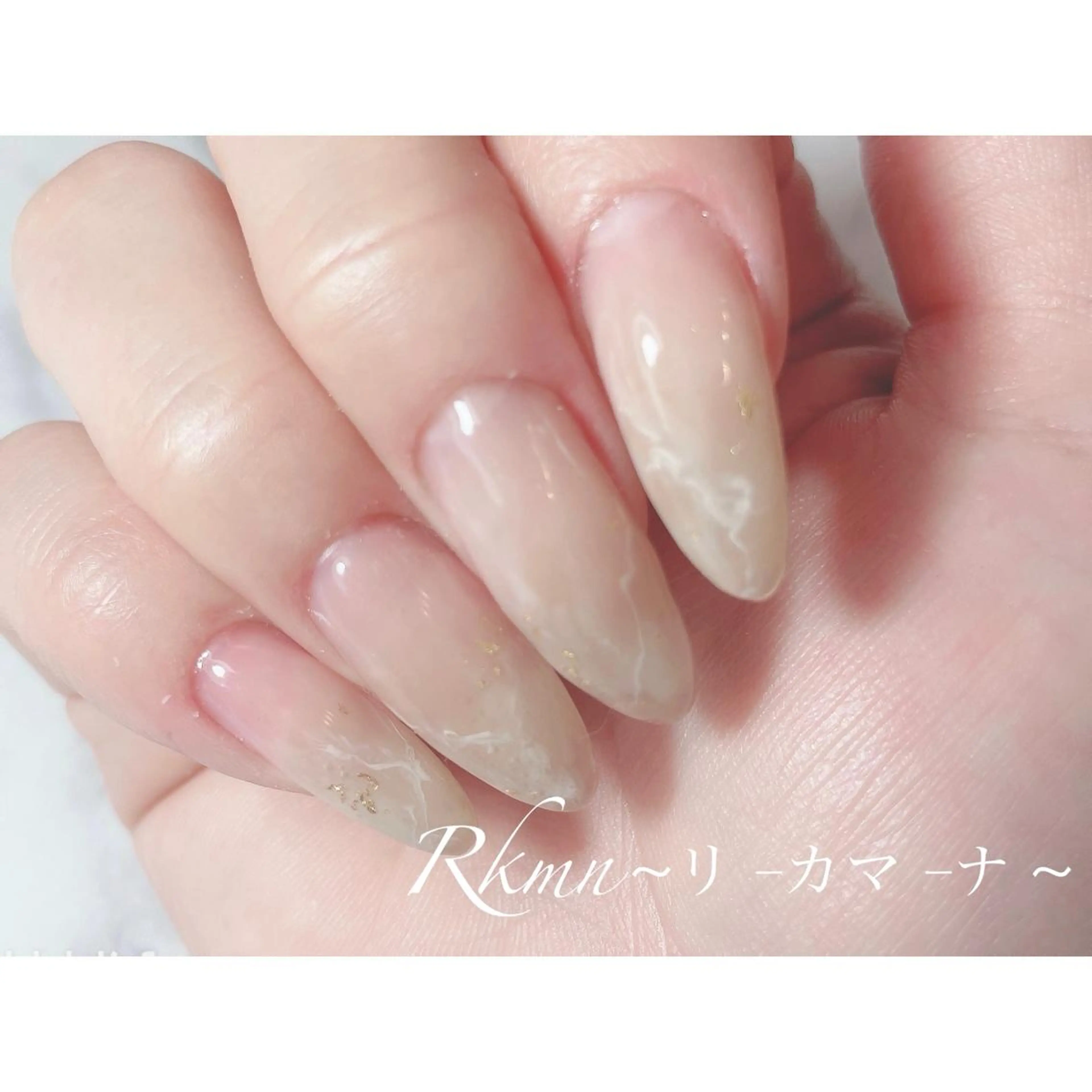 ネイル アートネイル フレンチネイル ジェルネイル グラデーション 大理石ネイル(マーブル) ハンドネイル フットネイル ハンドケア Rkmn ~リ-カマ-ナ~のネイルデザイン