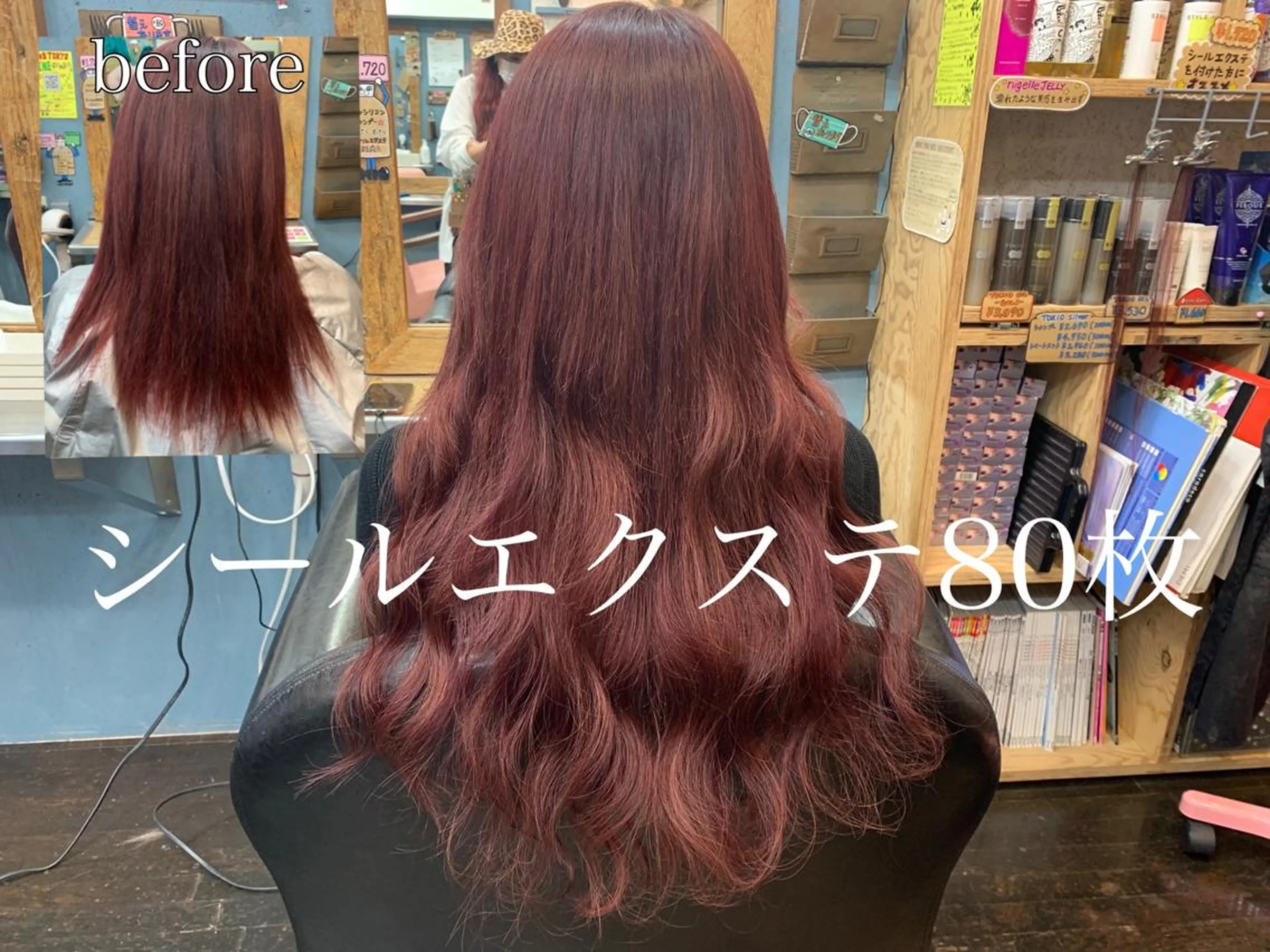 ロング シールエクステ エクステ Pages所属・カラーモデル募集ෆ‪ ＳＡＥのヘアスタイル