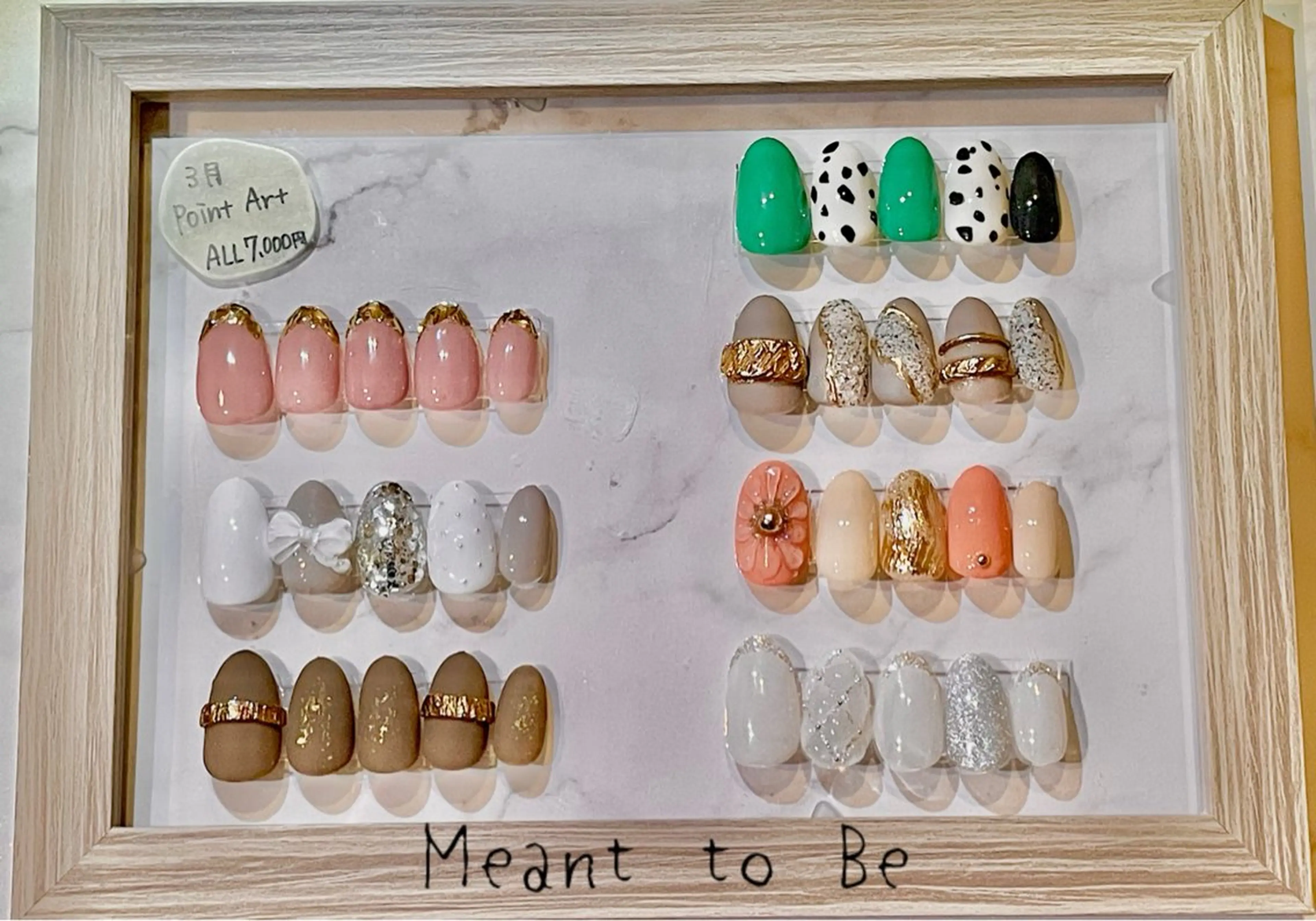 ネイル アートネイル フラワーネイル フレンチネイル ジェルネイル ガラスフレンチ Meant to Be〜ご縁に感謝〜のネイルデザイン