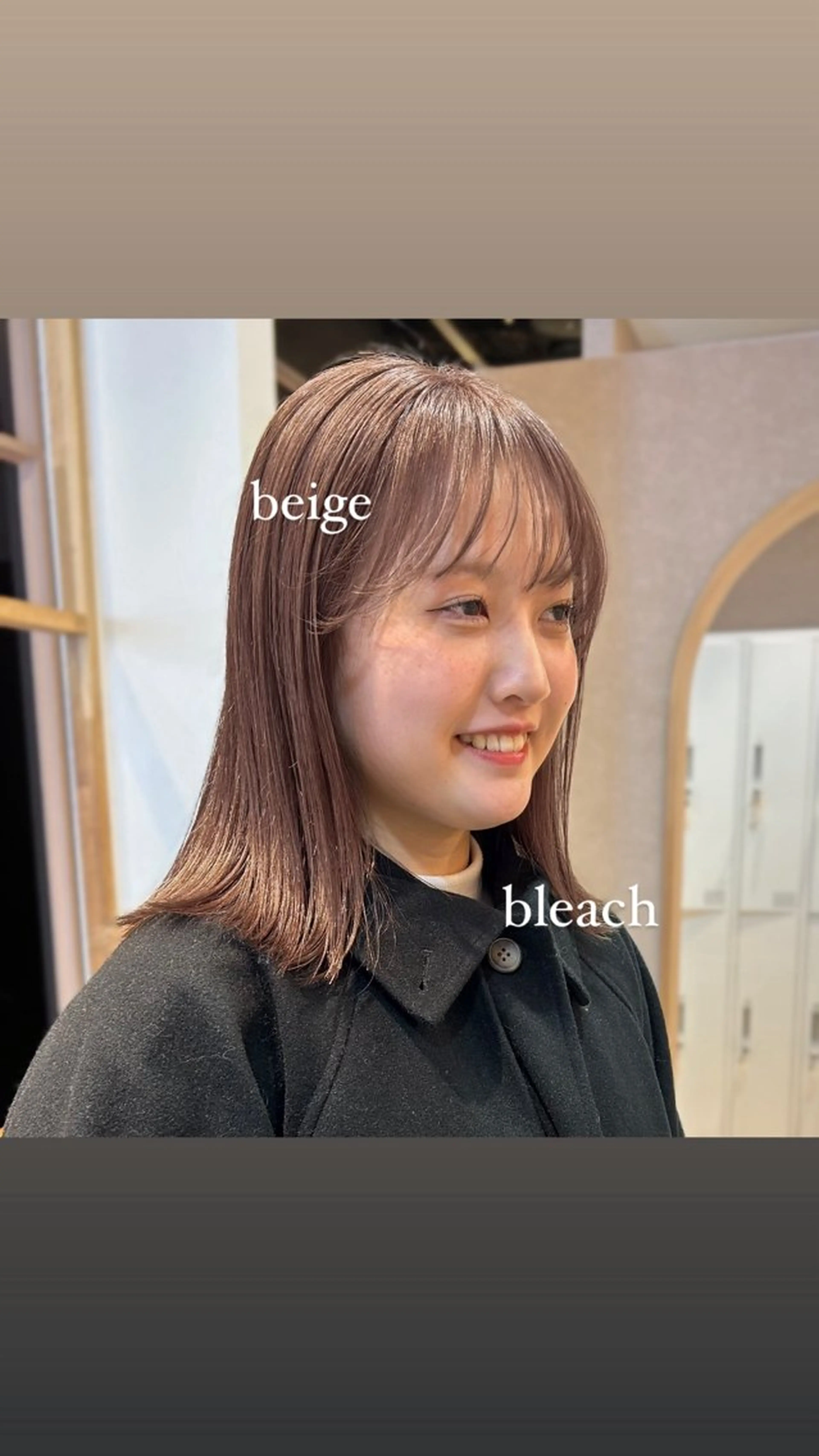 ミディアム カラー ヘアカラー トリートメント ベージュ🧸/ボブ ダブルカラー/このかのヘアスタイル