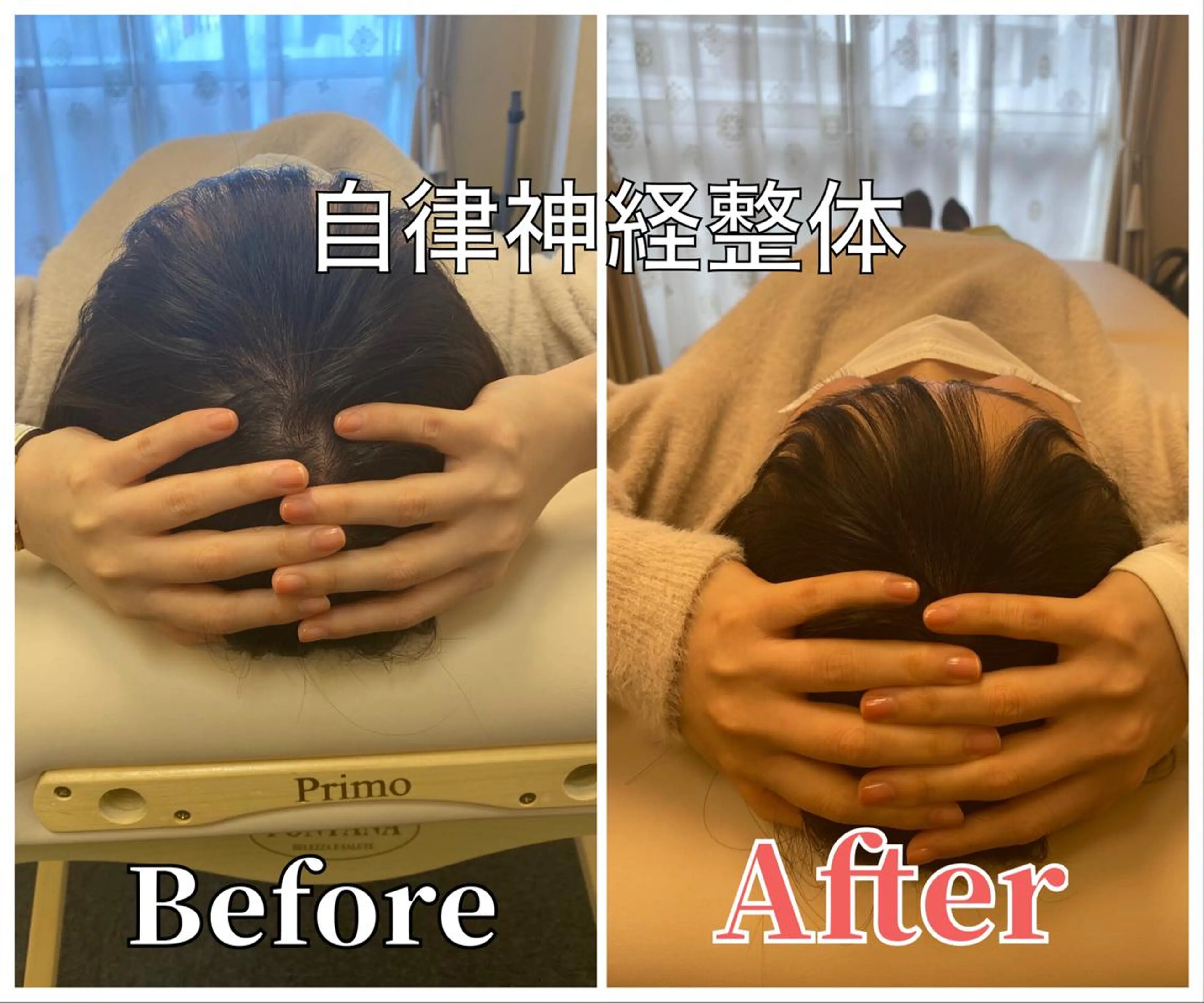 その他 整体 LALUZ中目黒のその他イメージ