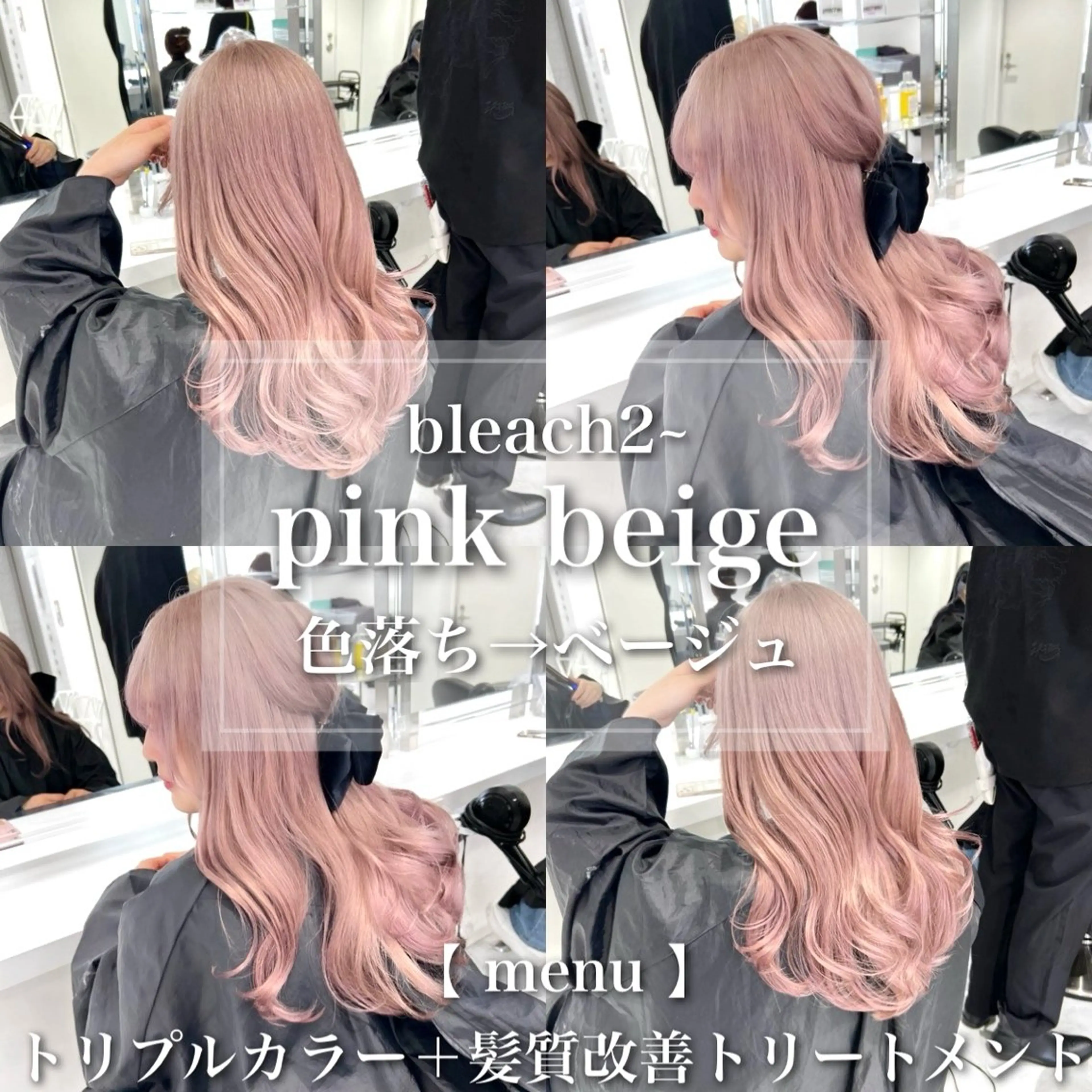 セミロング カラー ヘアアレンジ ヘアカラー トリートメント ブリーチ/ハイトーン 特化🎀Saki🎀のヘアスタイル