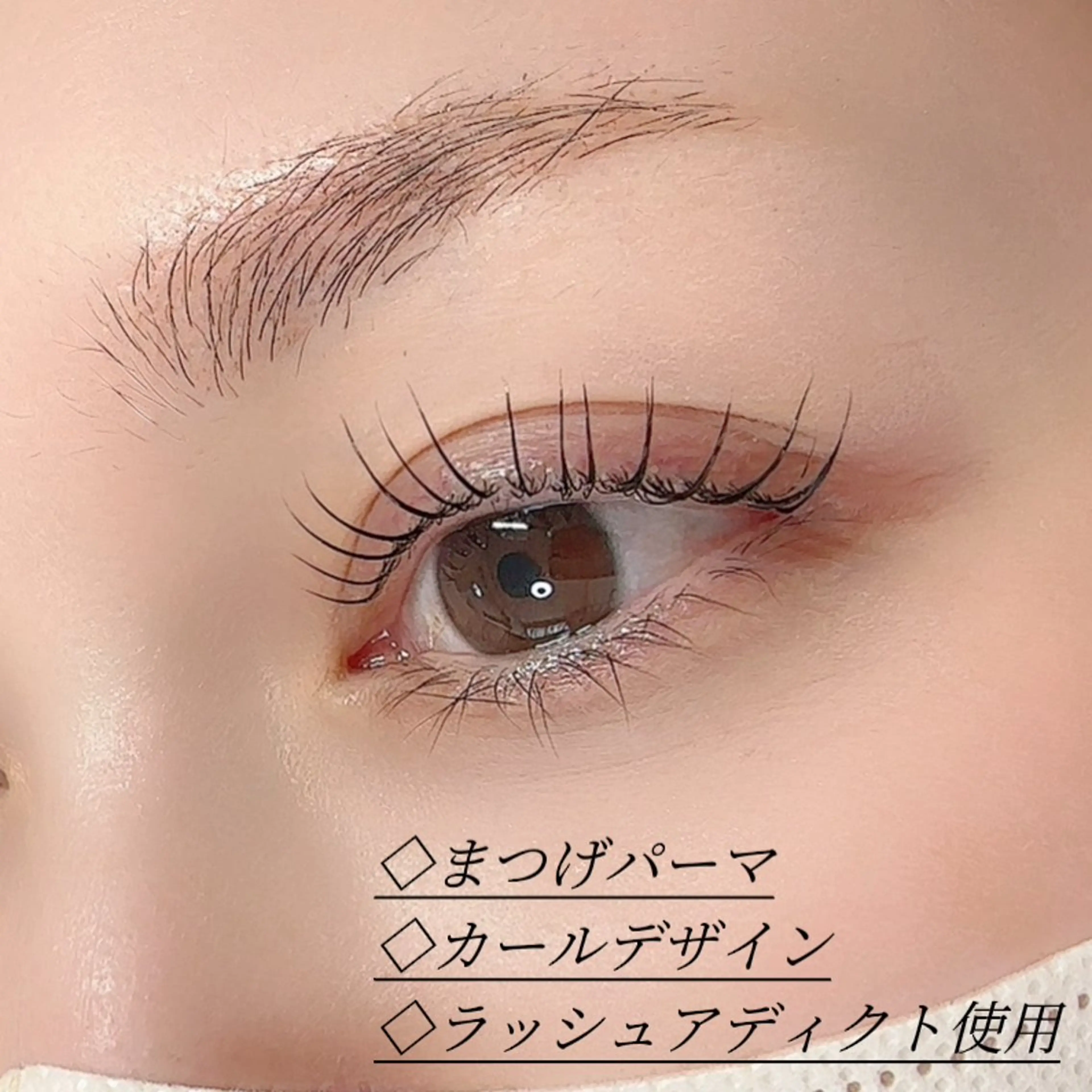 マツエク・マツパ マツパ _N_nyui【ニュイ】EyeCare&Whitening所属・_N_ nyui【ニュイ】のマツエク・マツパデザイン