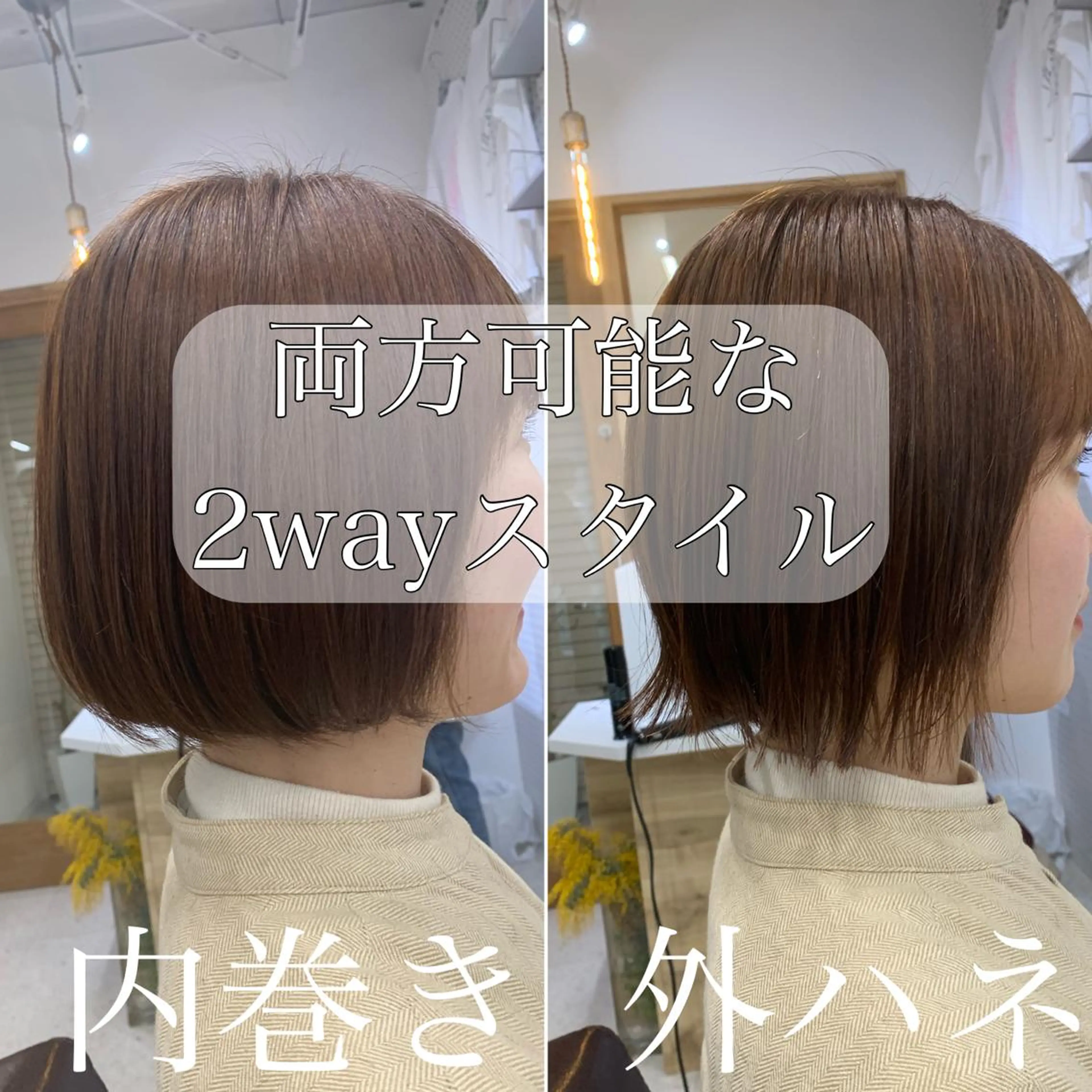 ショート 外ハネヘア カット ヘアカラー ショート、ボブ特化 長島智彦のヘアスタイル