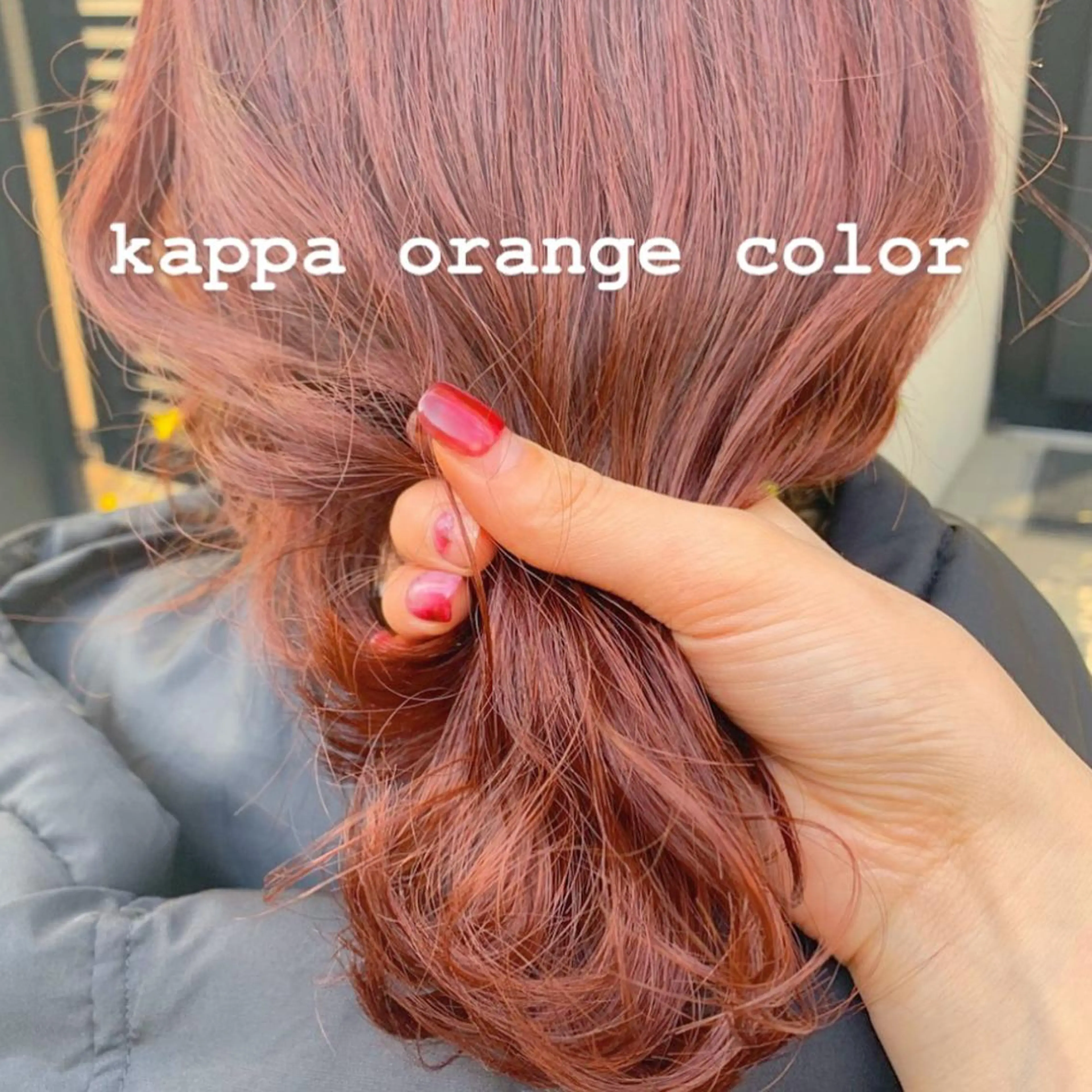 ミディアム カラー ヘアアレンジ カット ヘアカラー トリートメント ヘアセット topstylist 🖤川辺晴加🖤のヘアスタイル