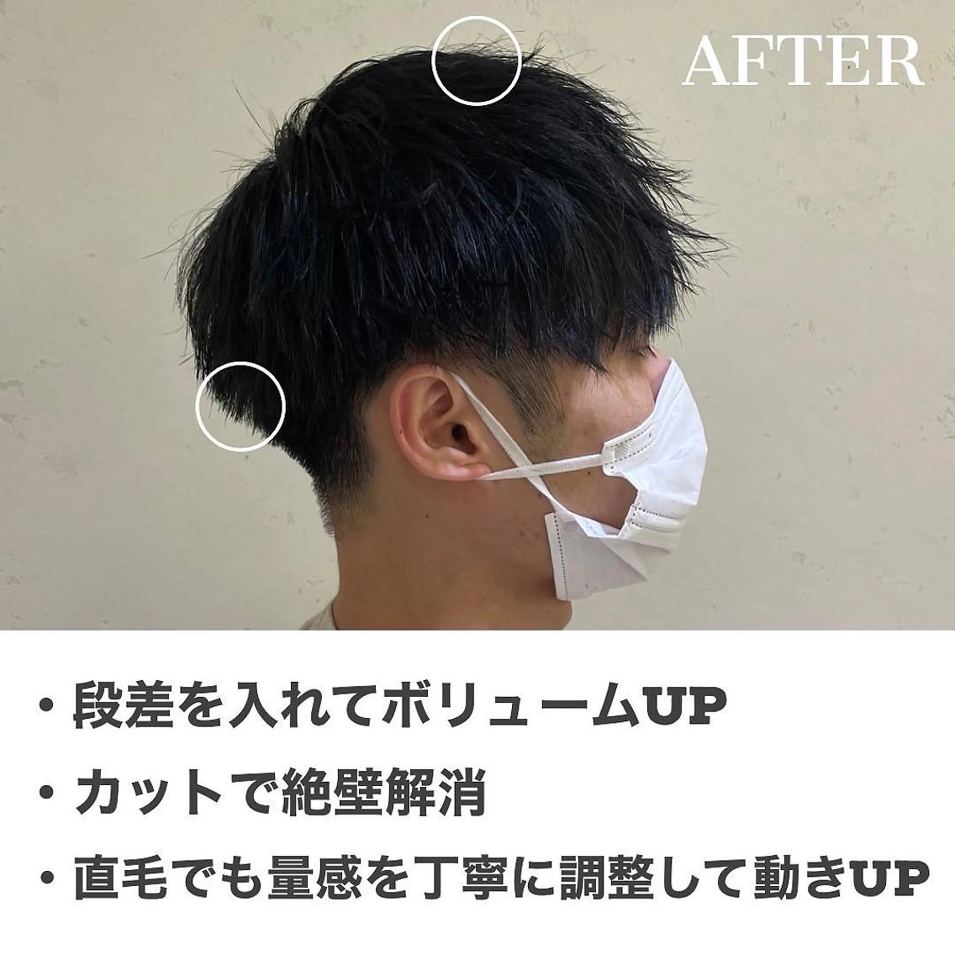 メンズ マッシュ BIRTH by happiness所属・【ニュアンスパーマ】 西岡拓海のヘアスタイル