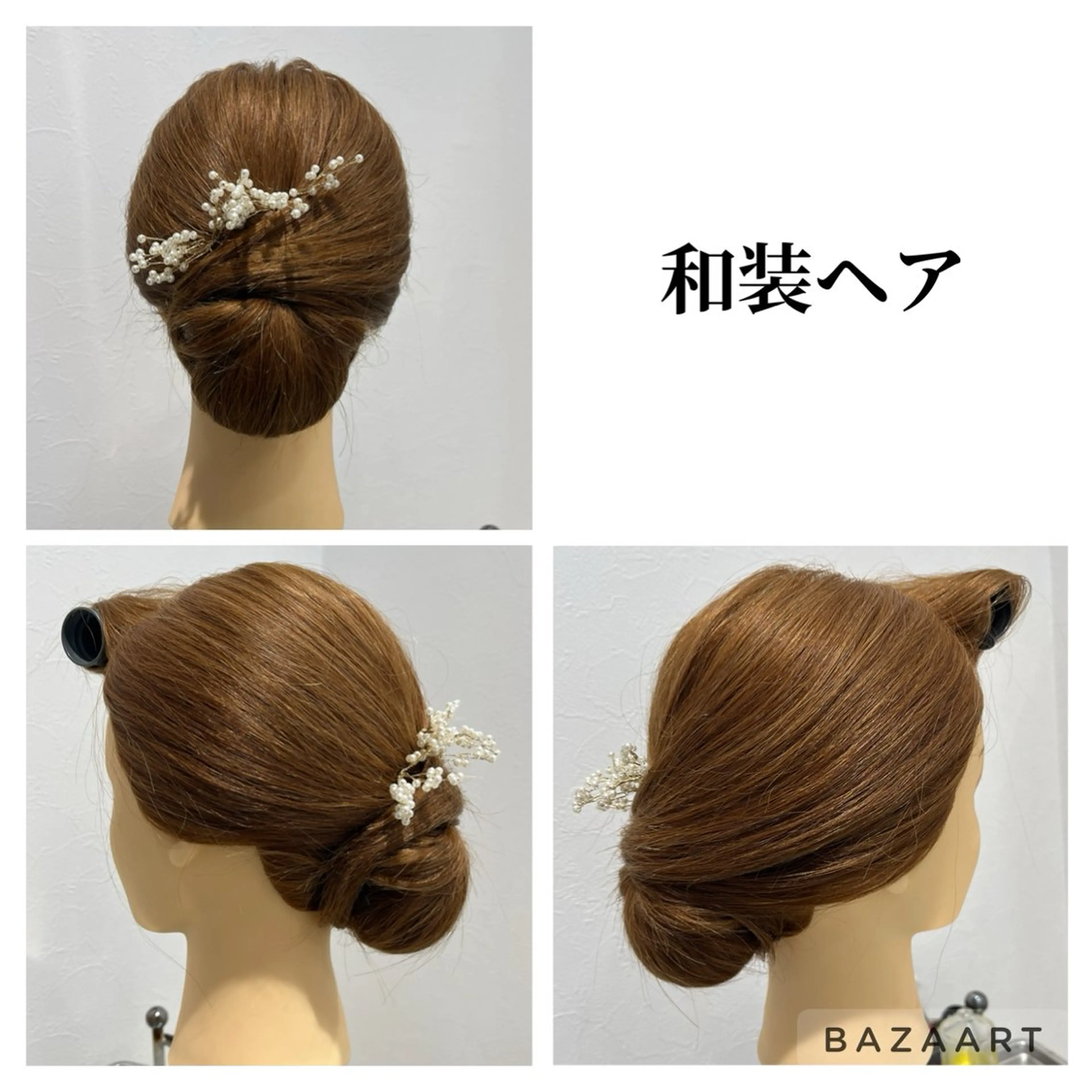 ヘアアレンジ 着物ヘア ヘアセット BiBi-NEXT-所属・茂木 あゆかのヘアスタイル