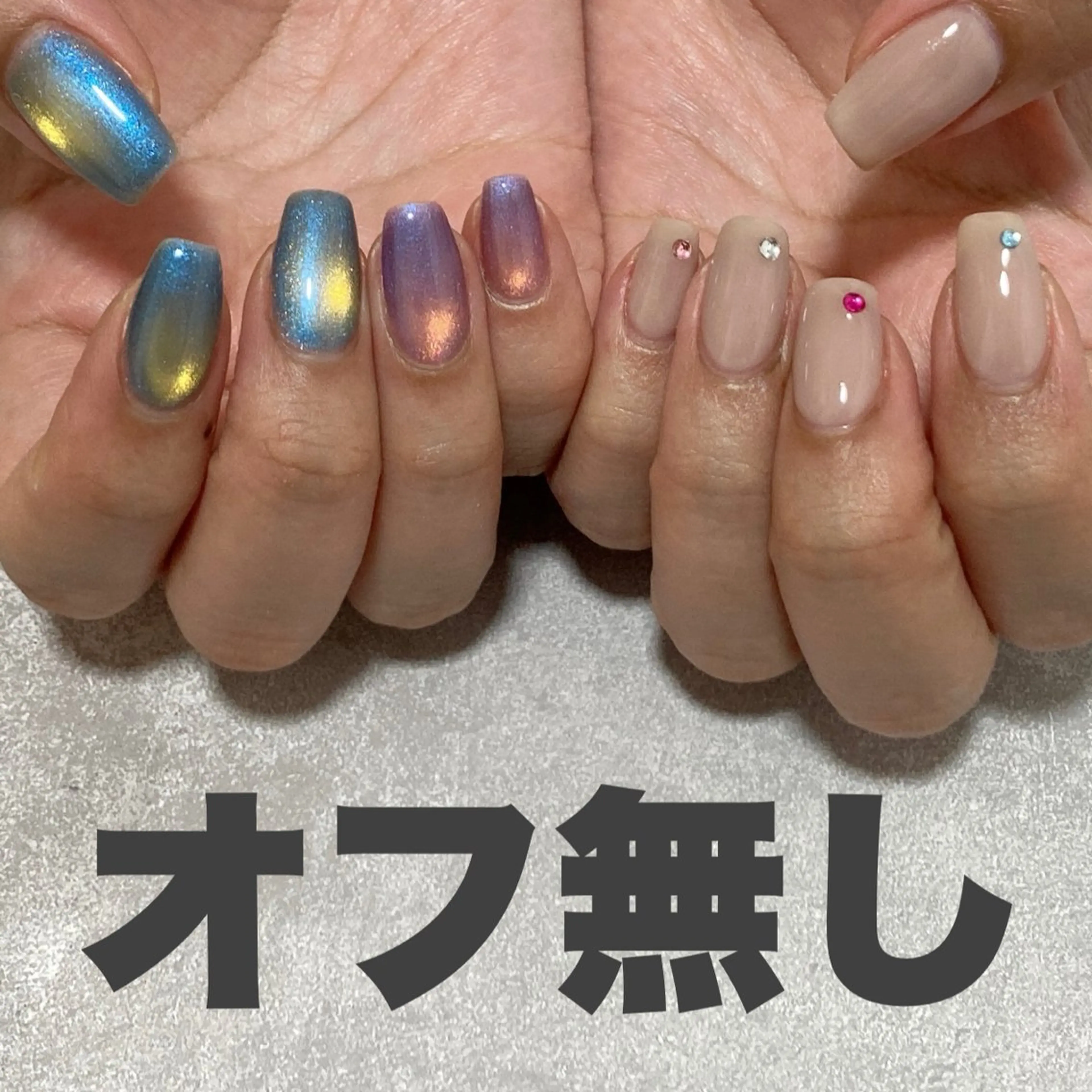 ハンドオフ無 ワンカラー (3色までOK,マグネットネイルもOK)の写真