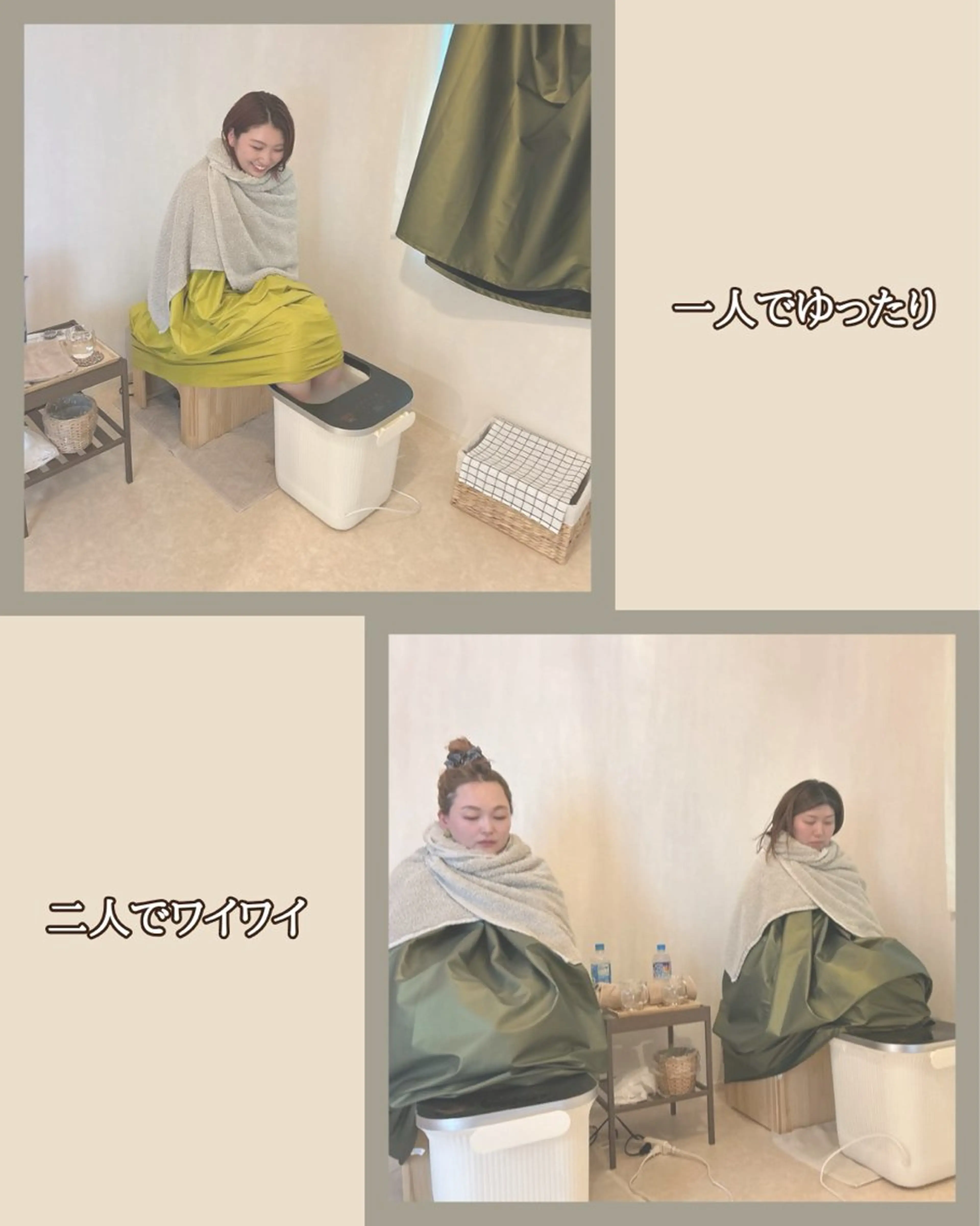 よもぎ蒸し×肌育【aju】所属・おかま直伝よもぎ蒸し 【aju】山本 亜樹のエステ・リラクイメージ