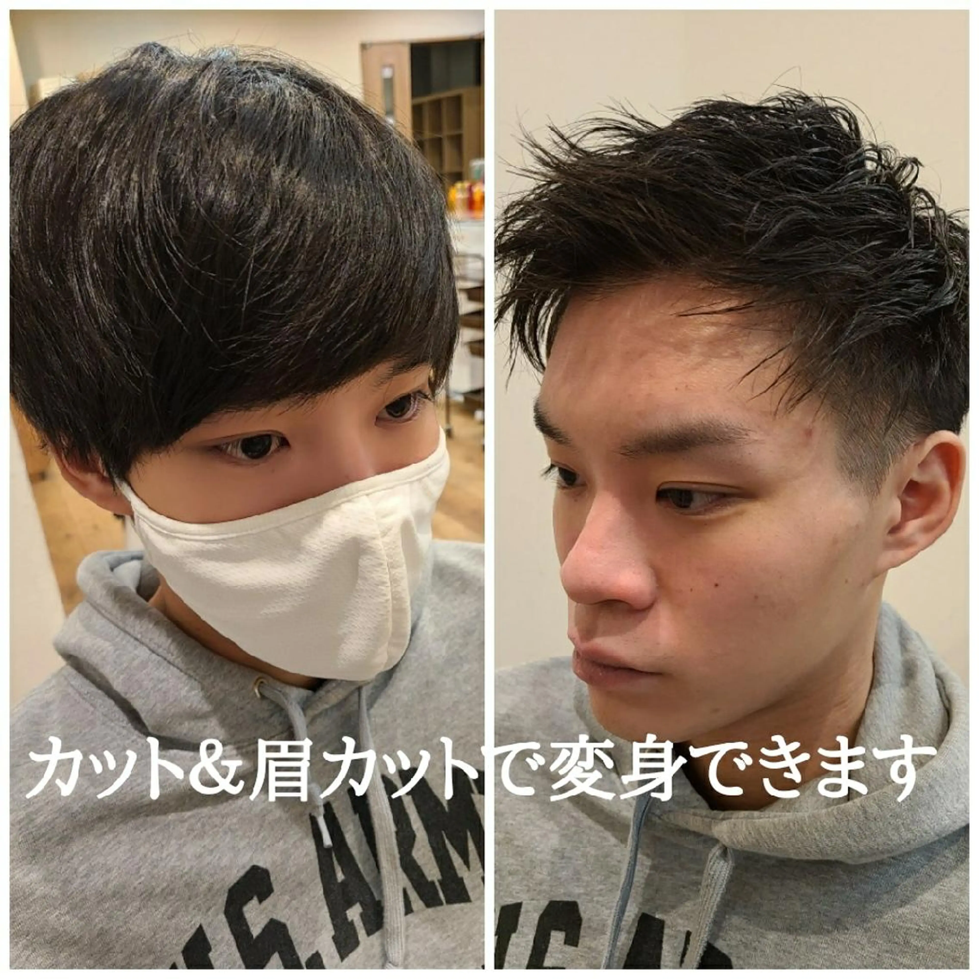 ショート カット 【ネウィ天王寺 】seiyaのヘアスタイル
