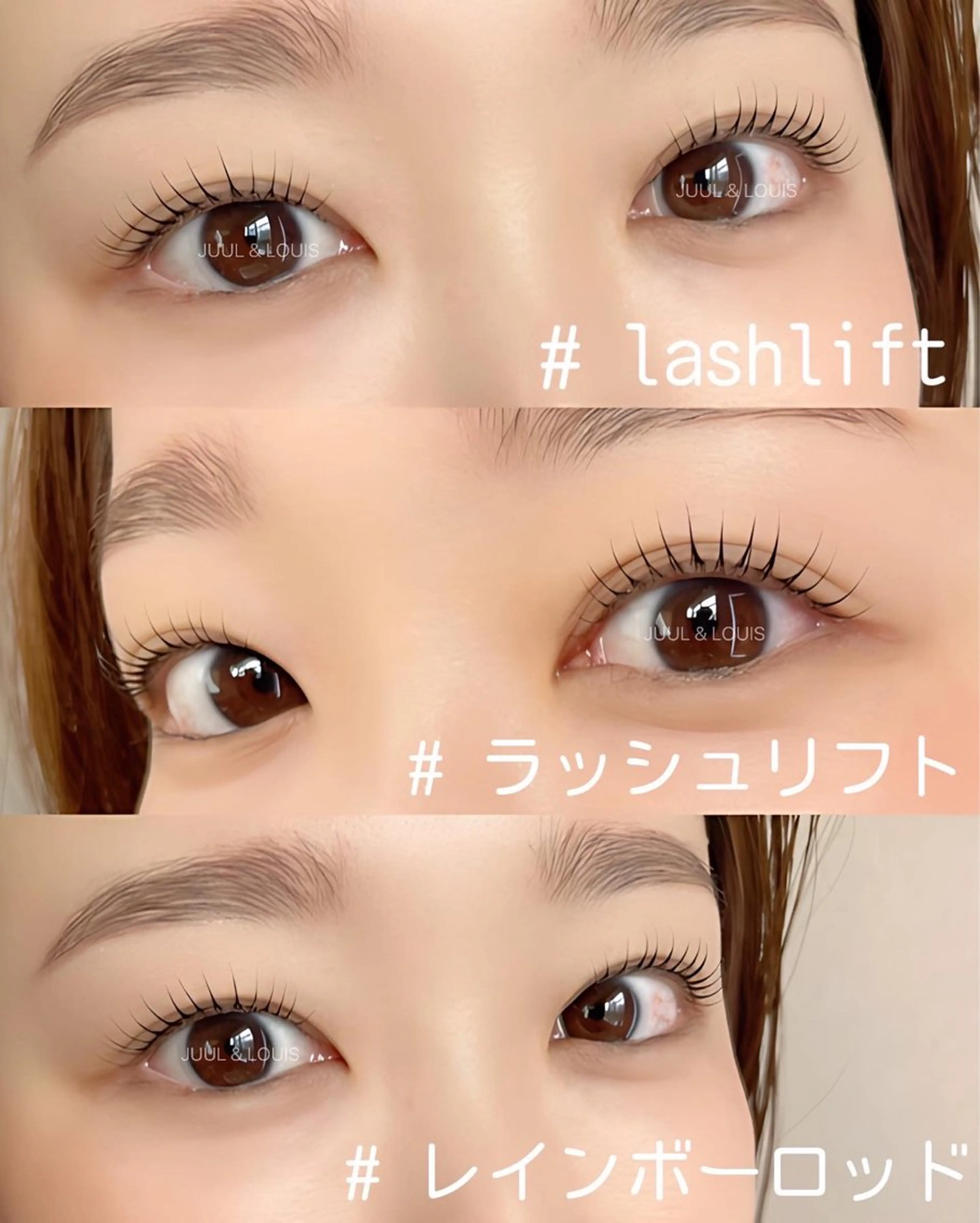 マツエク・マツパ Cカール ナチュラル マツパ まつげのお店 JUUL & LOUIS ｼﾞｭｰﾙｱﾝﾄﾞﾙｲｽ所属・JUUL&LOUIS 福藤 瞳のエステ・リラクイメージ