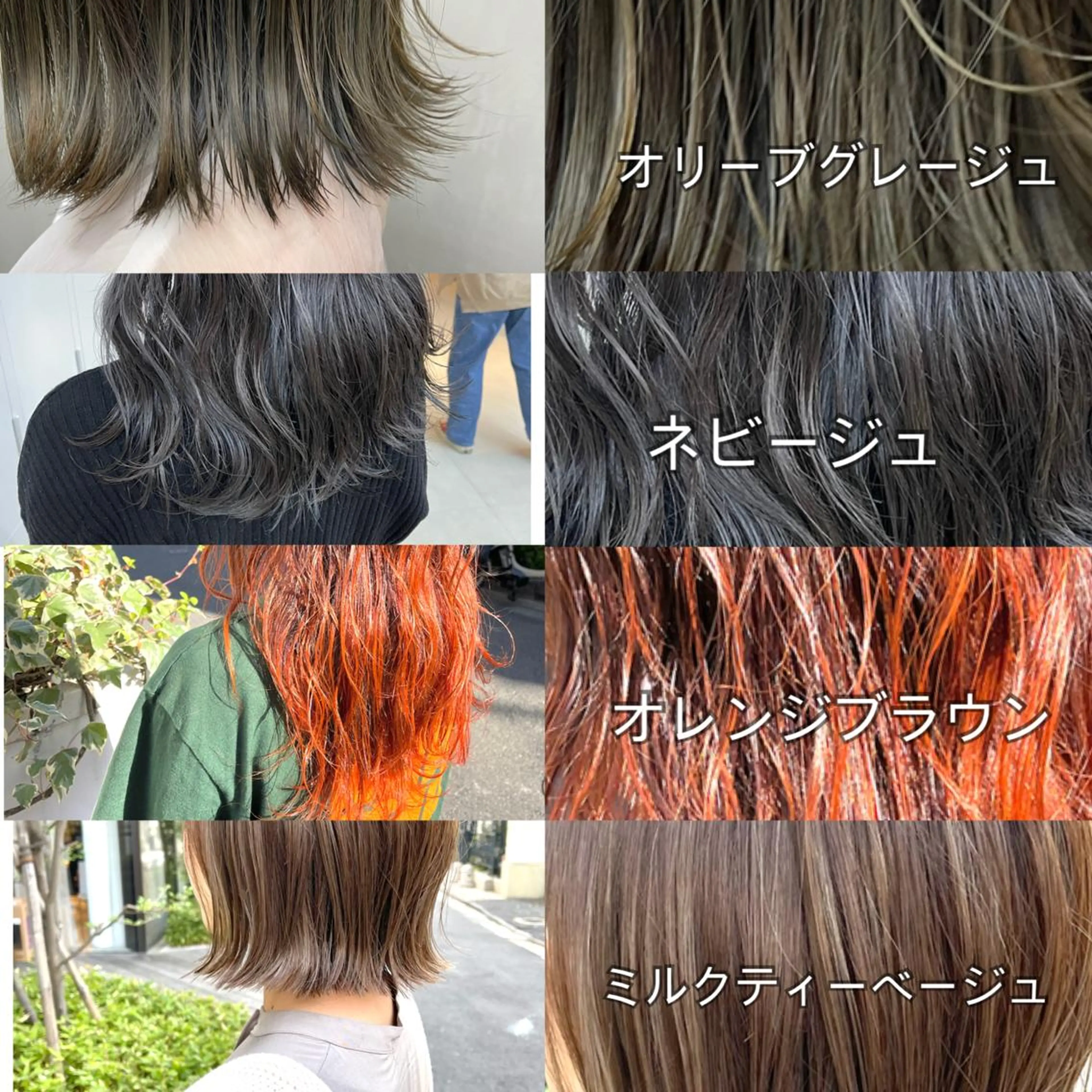 セミロング カラー 似合わせショート×透 明感/やじまたかしのヘアスタイル