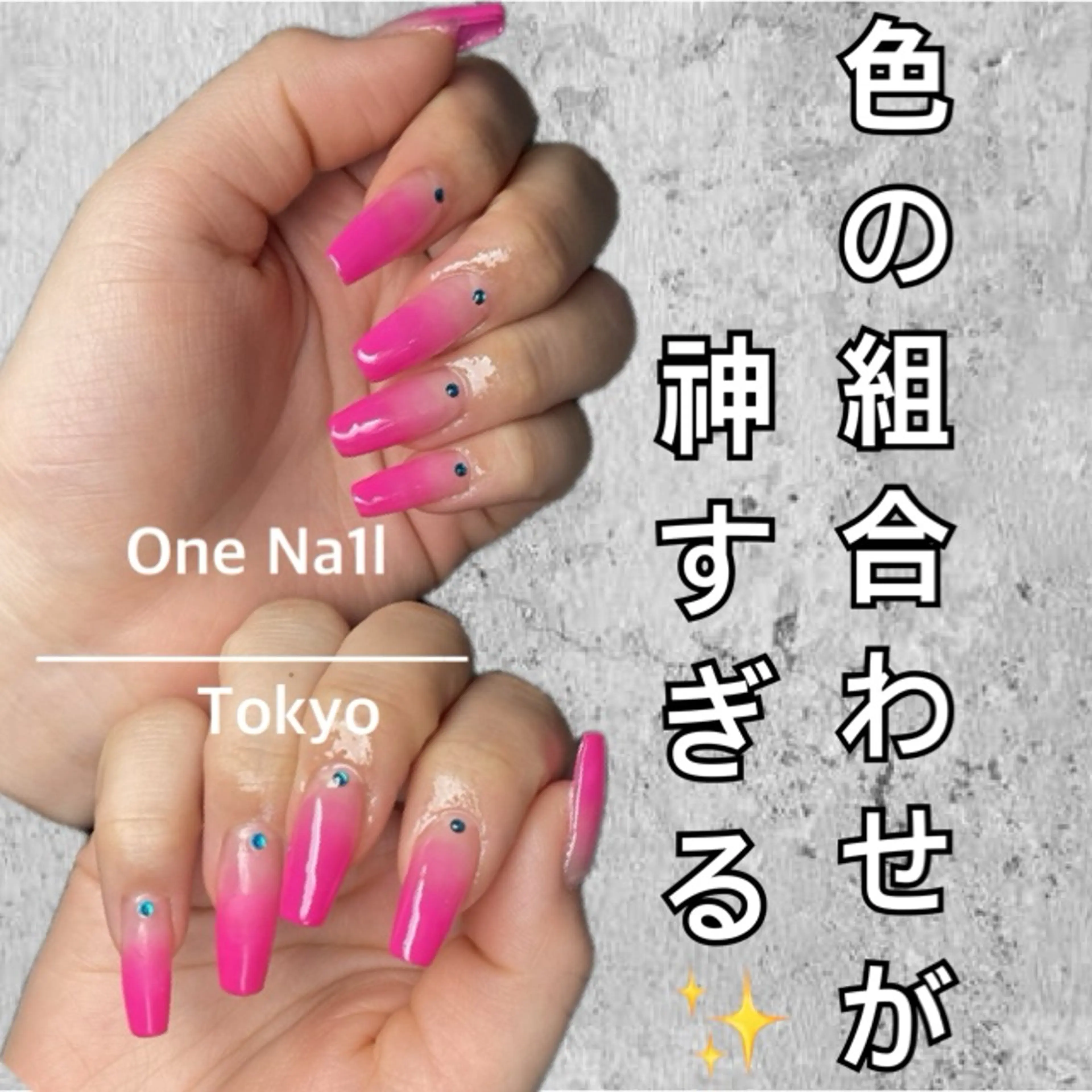ネイル グラデーション ハンドネイル One Na1lのネイルデザイン