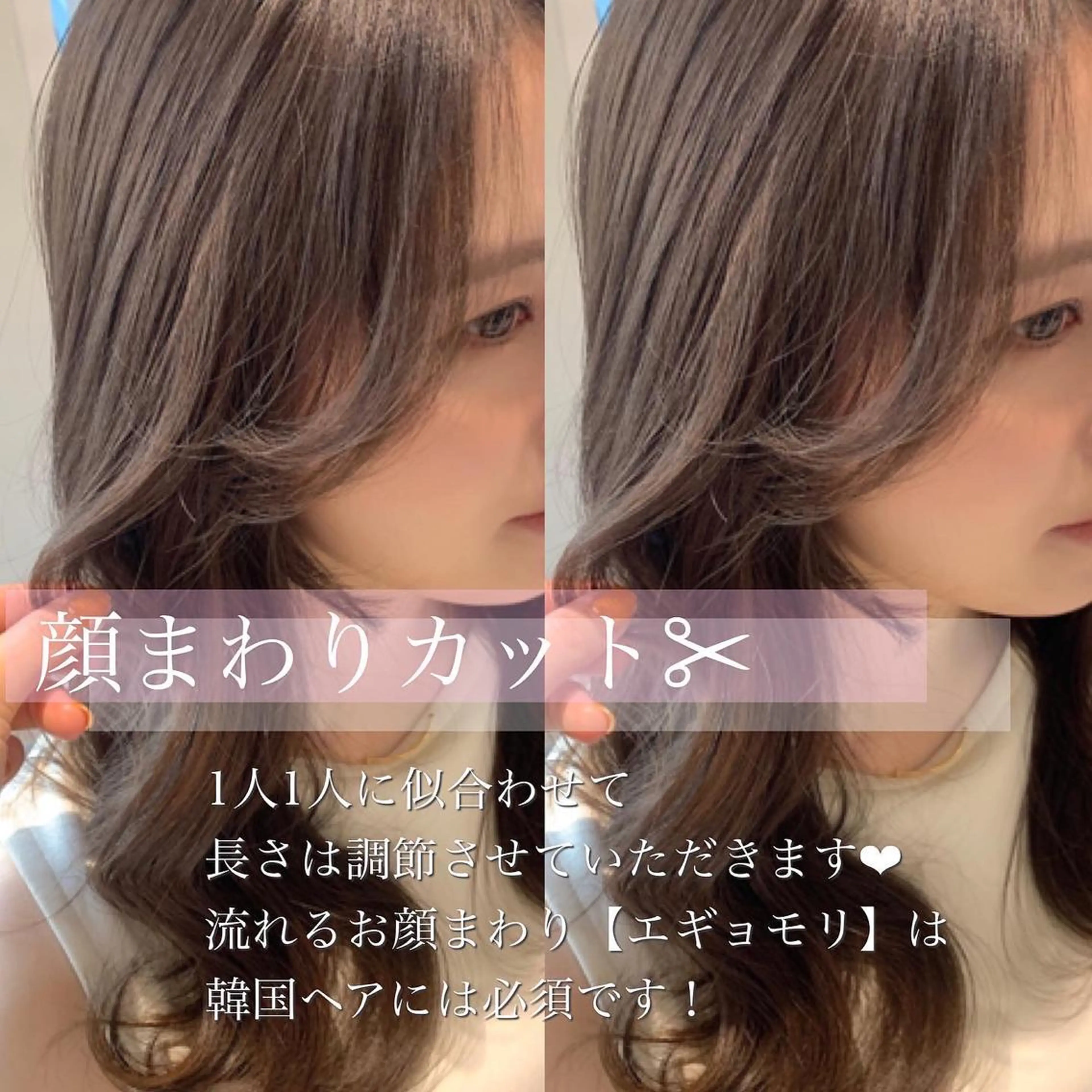 ロング カラー カット ヘアカラー トリートメント 韓国ヘア特化型美容師 カワノマイ🇰🇷のヘアスタイル