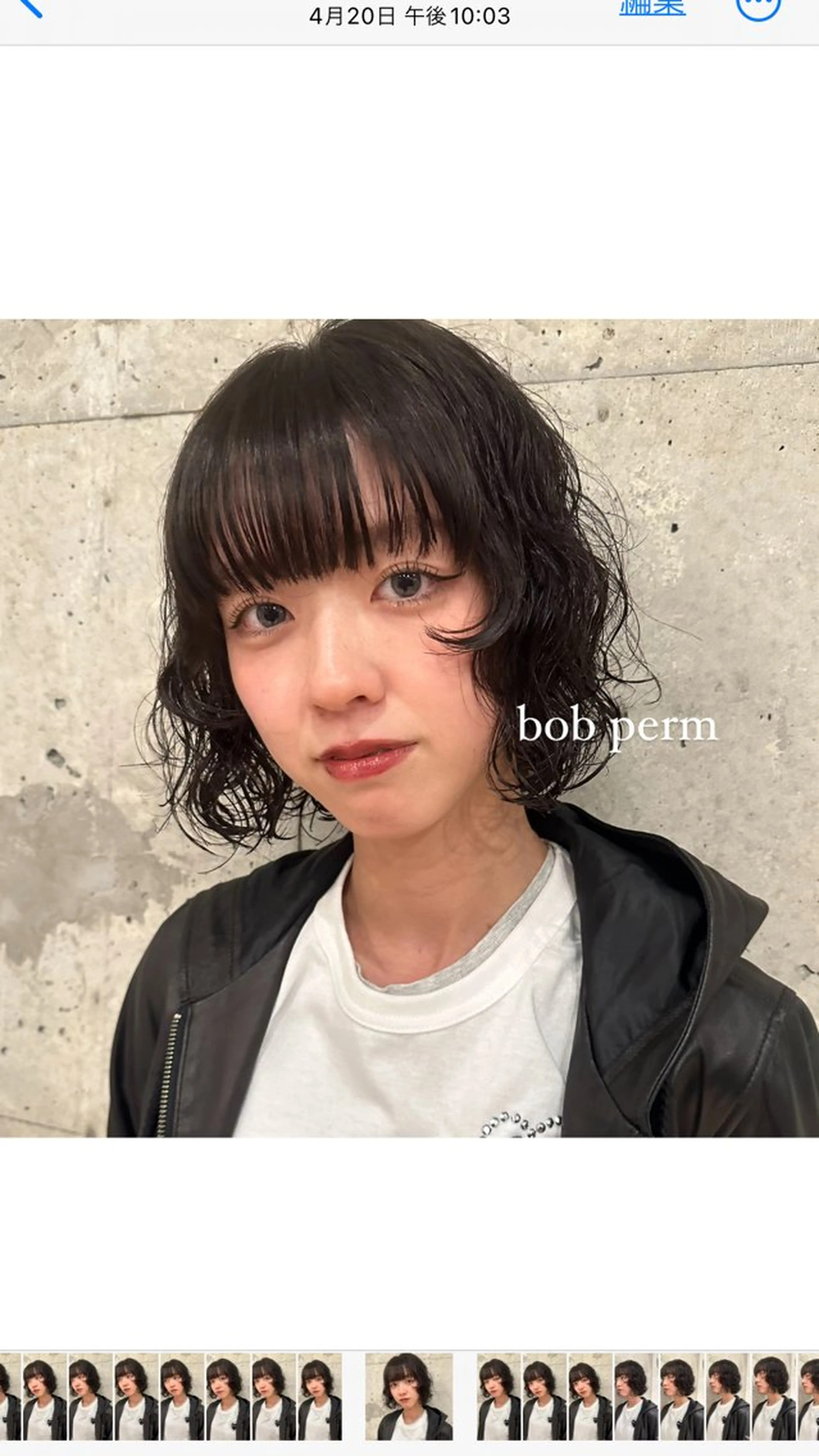ショート ボブ カット パーマ トリートメント ヘッドスパ ヘアセット パーマ/ボブパーマ 艶カラー/坂本小夏のヘアスタイル