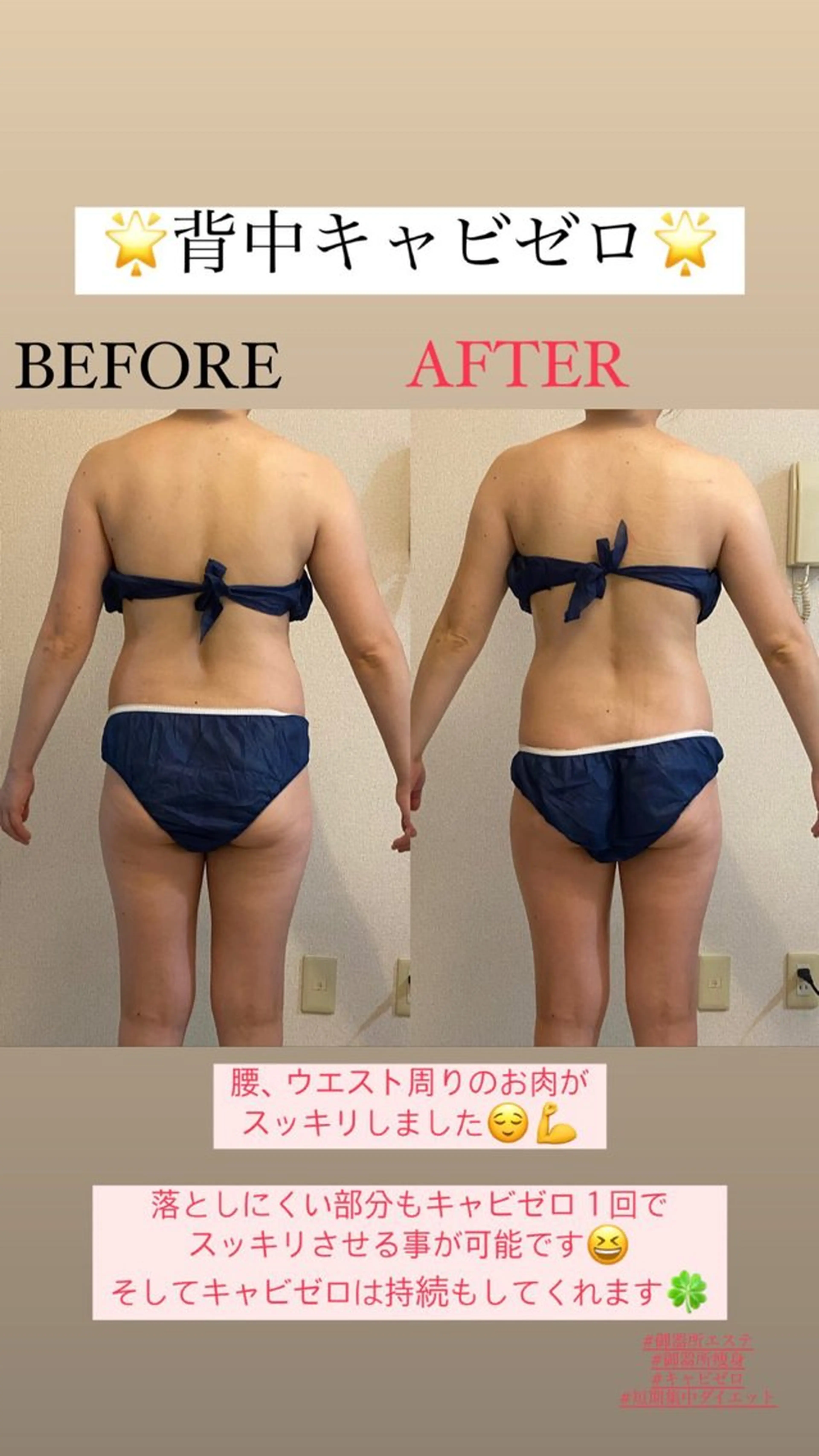 エステ リラク Salon de Lino 御器所のエステ・リラクイメージ