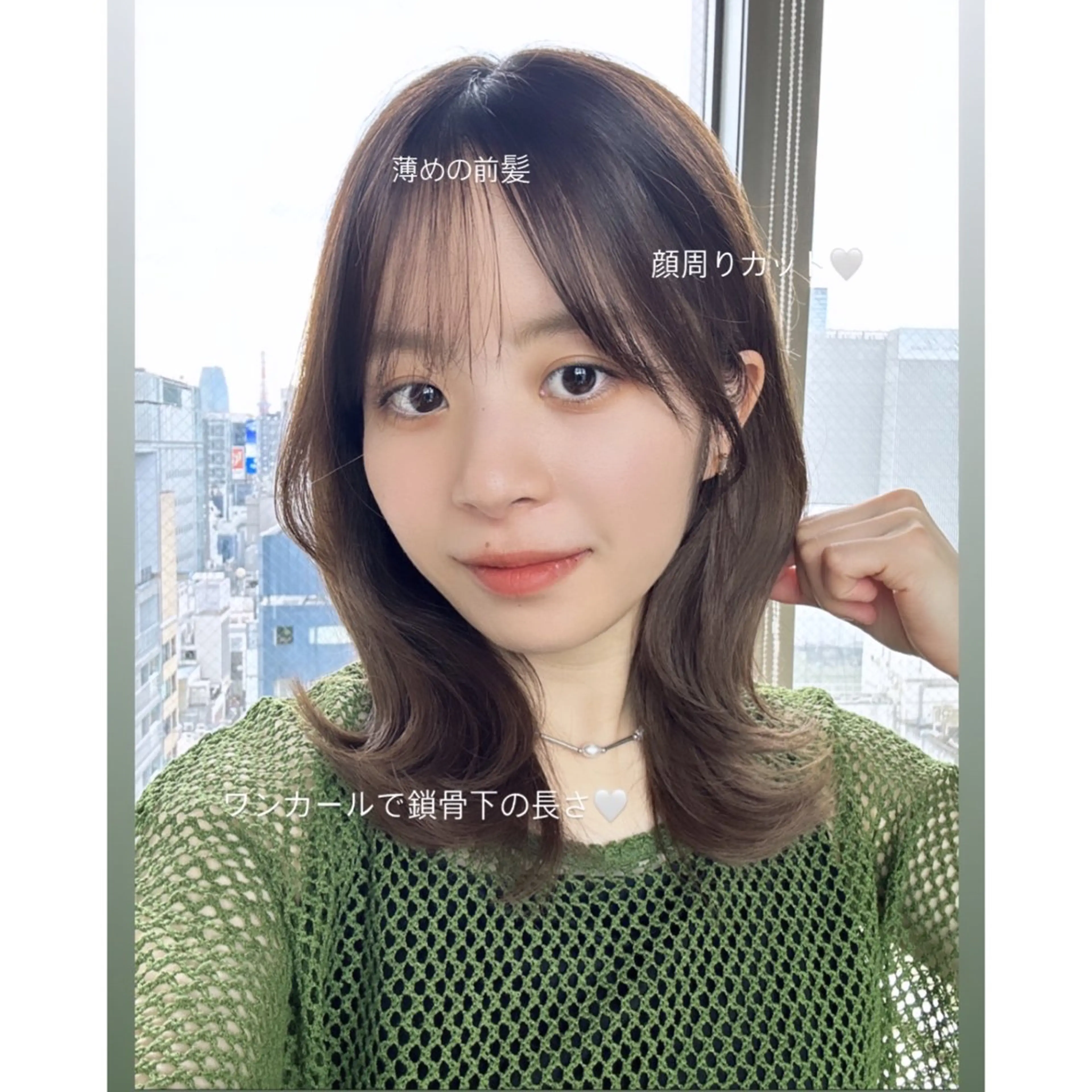 ミディアム カラー くびれヘア 顔まわりレイヤー 顔周りカット レイヤーカット カット ヘアカラー トリートメント 🍼顔周りカット/ レイヤー/小川華奈のヘアスタイル