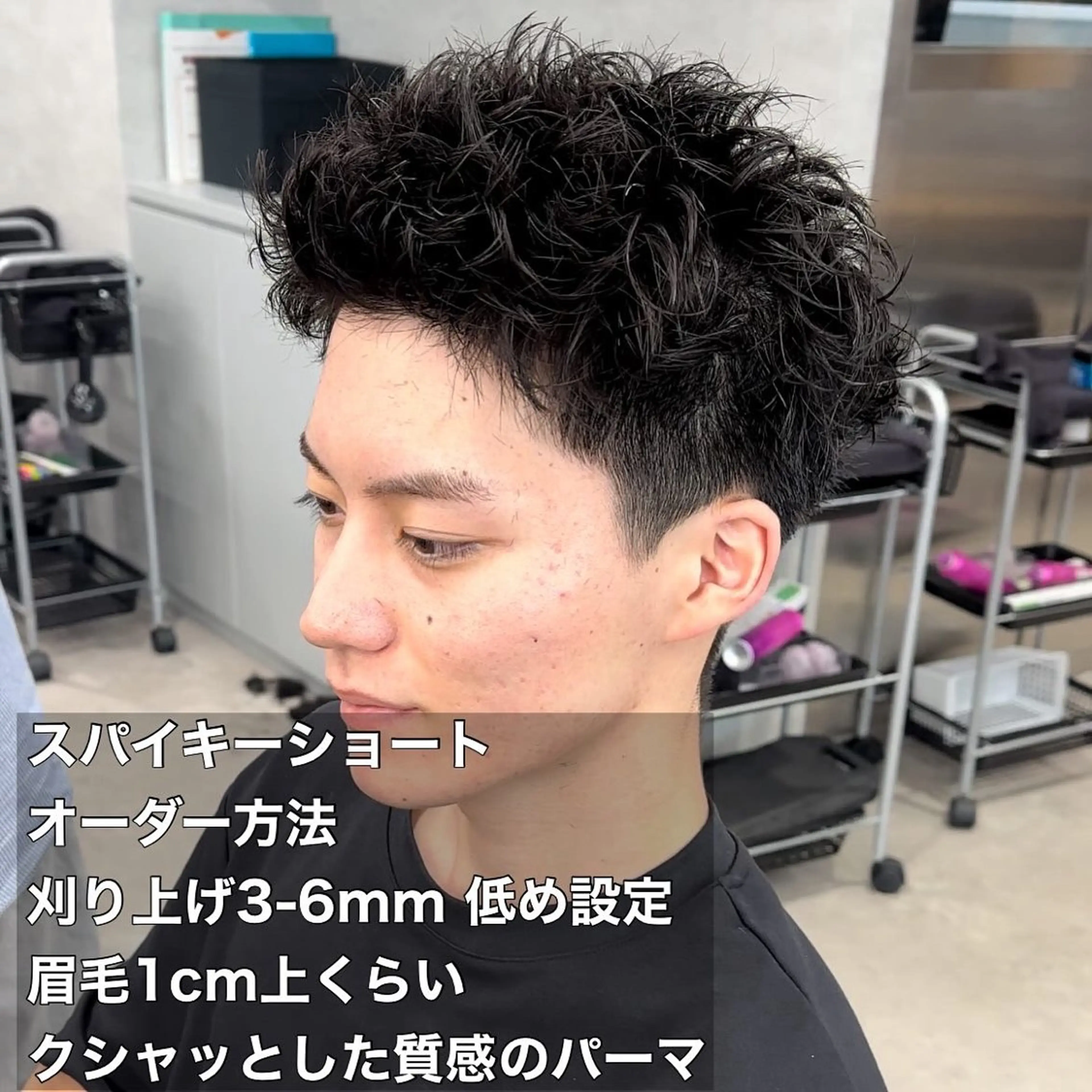 ショート カラー パーマ ヘアアレンジ メンズ キッズ カット 🔥メンズパーマ🔥 菅原楓のヘアスタイル